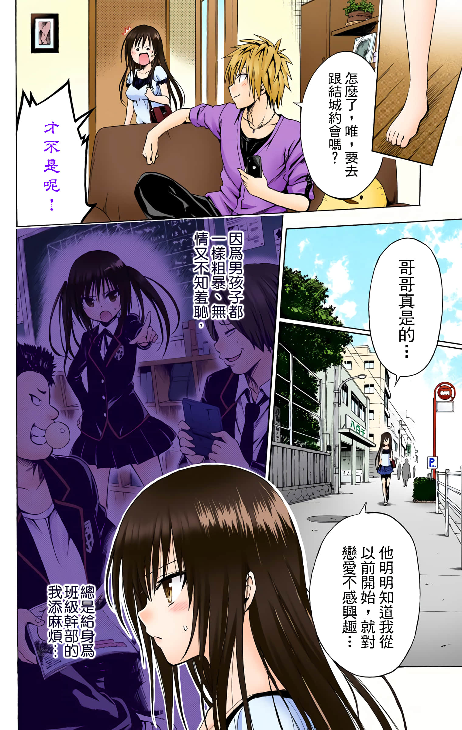 第 91 页