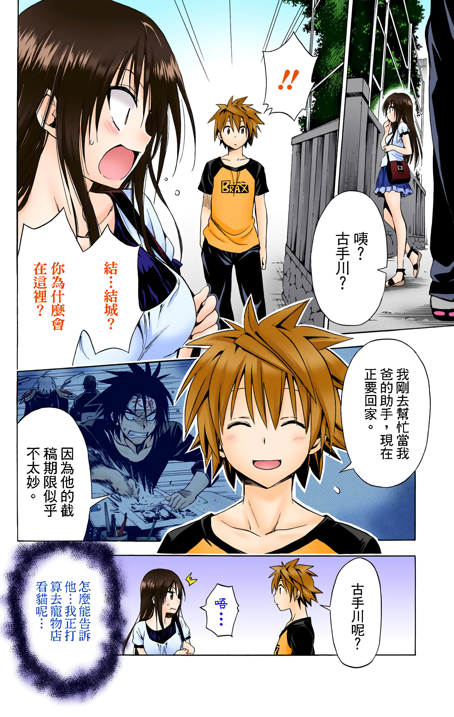 第 93 页