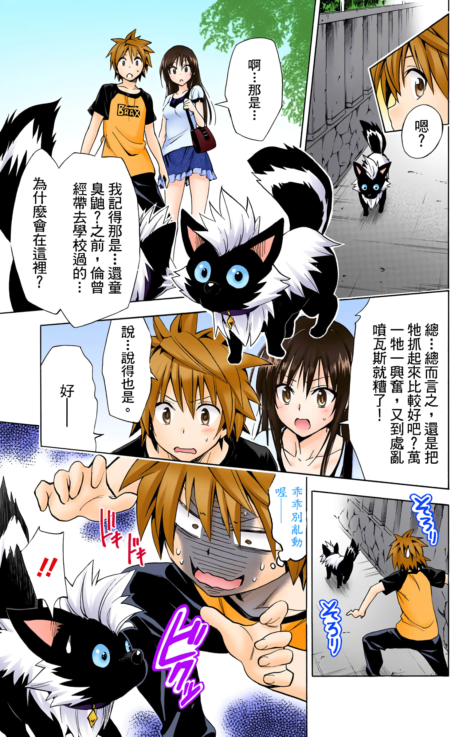 第 94 页