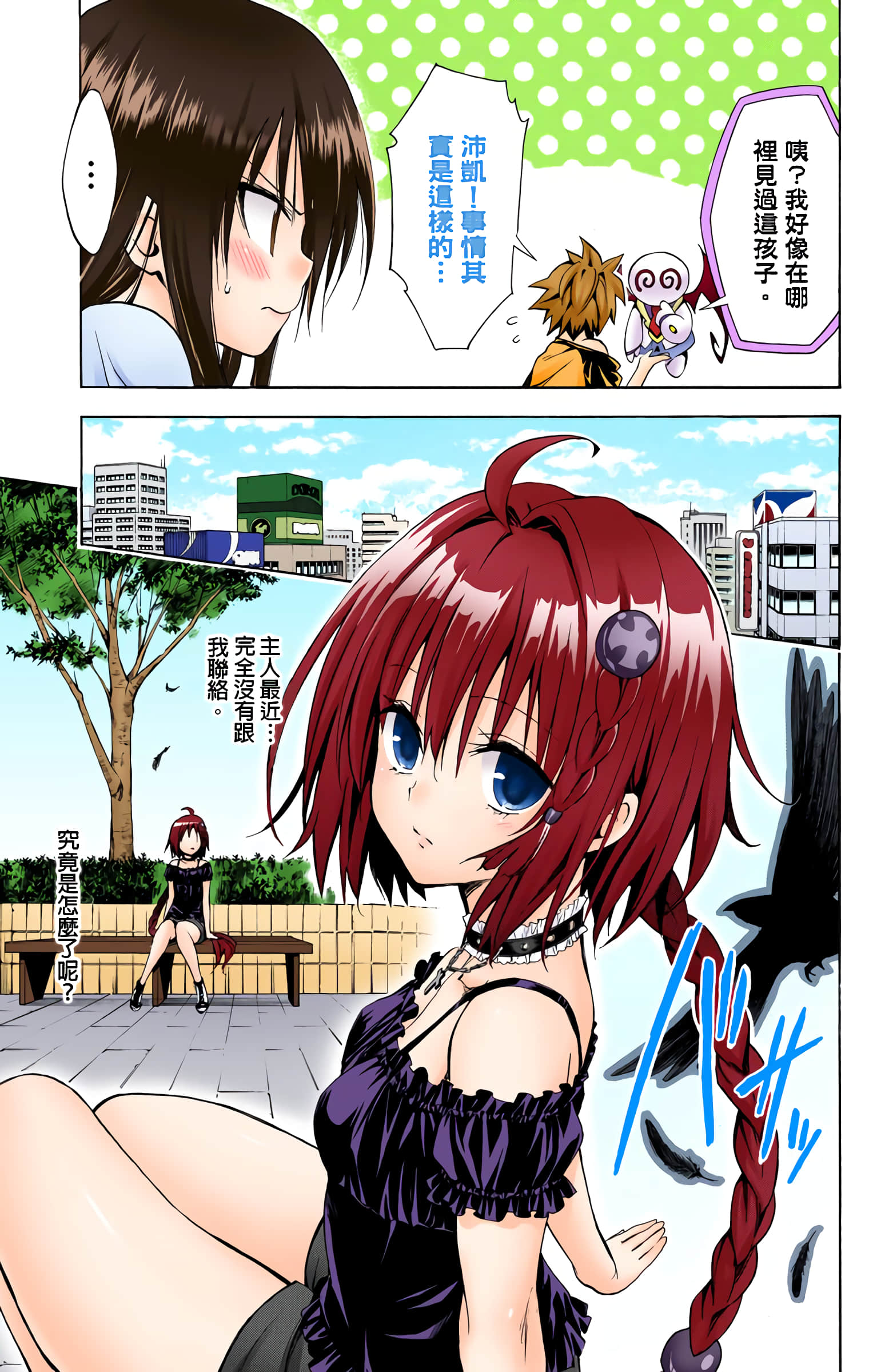 第 98 页