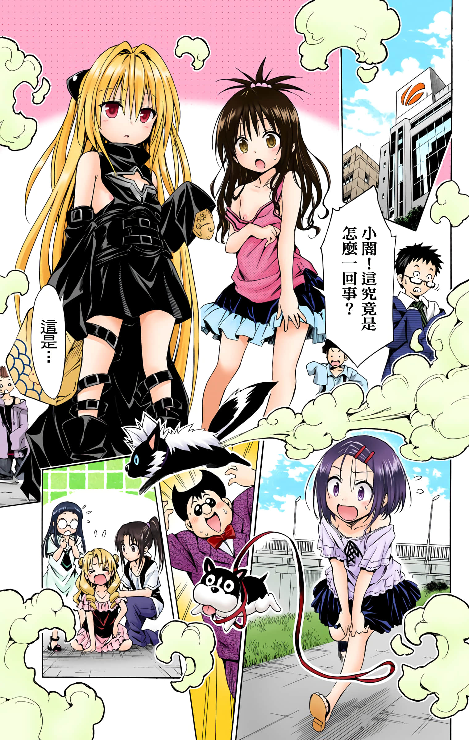 第 102 页