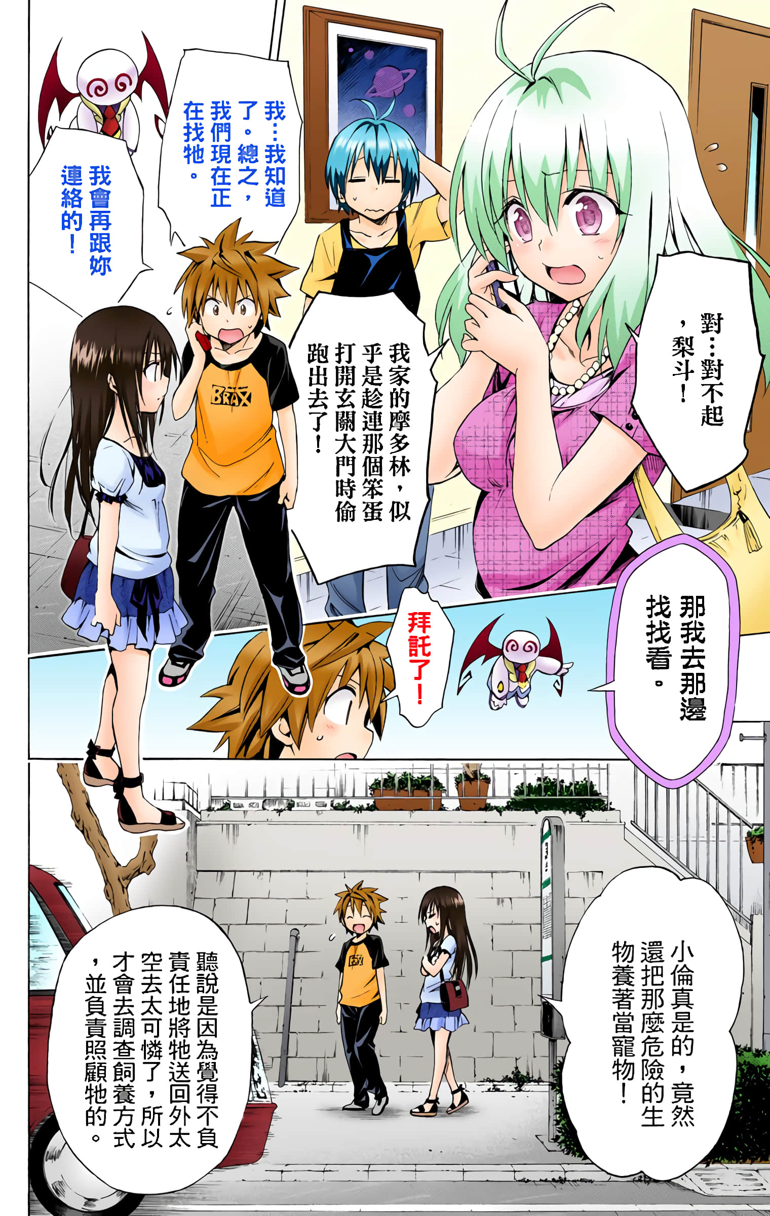 第 103 页