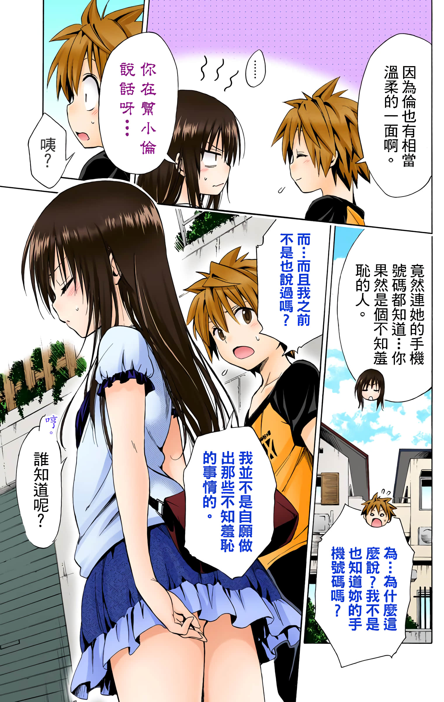 第 104 页