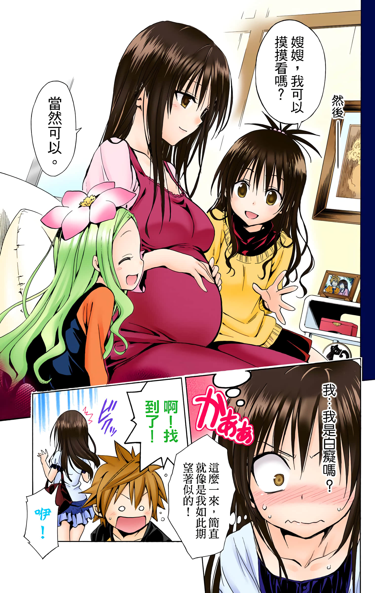 第 108 页