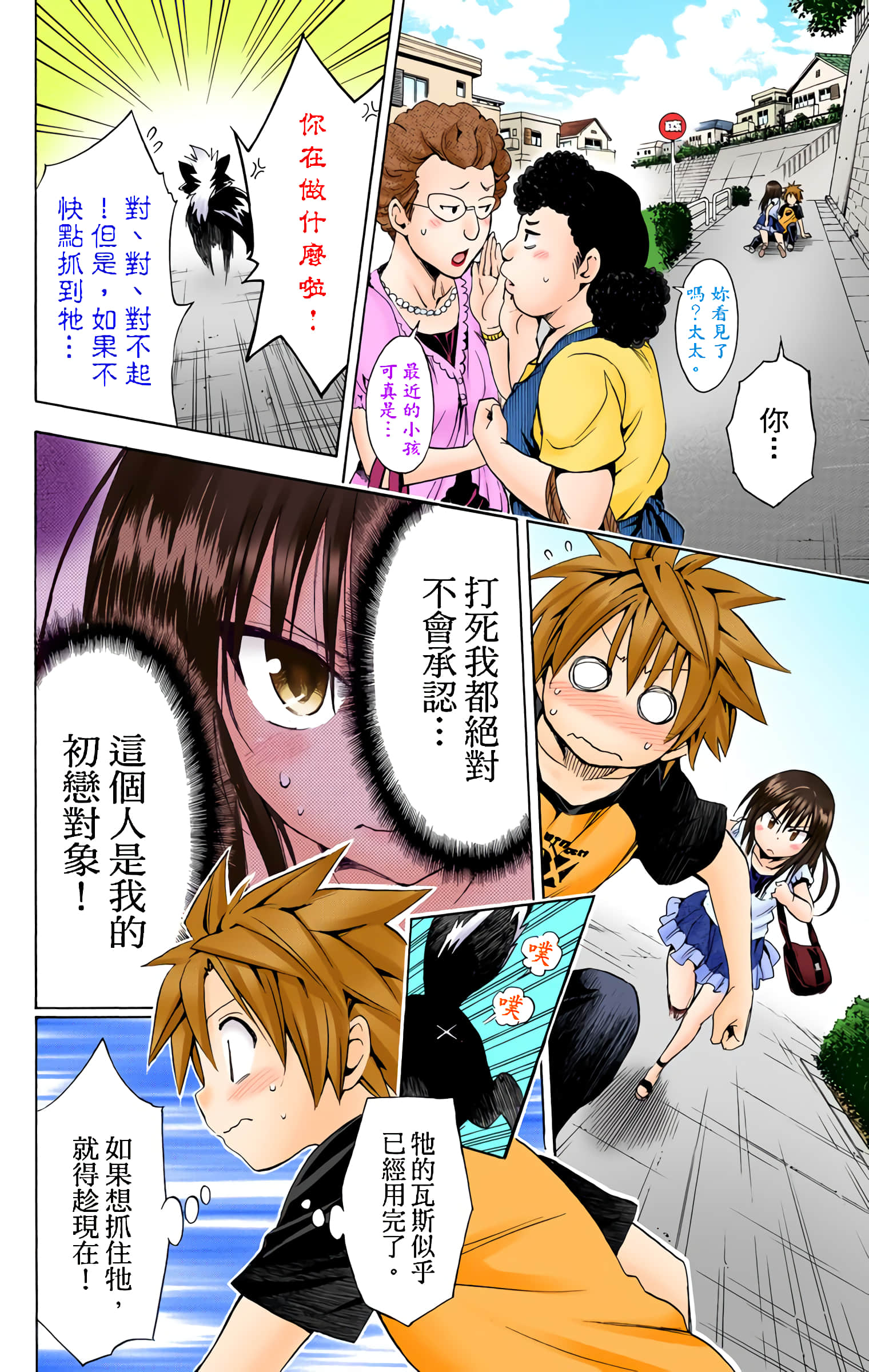 第 111 页