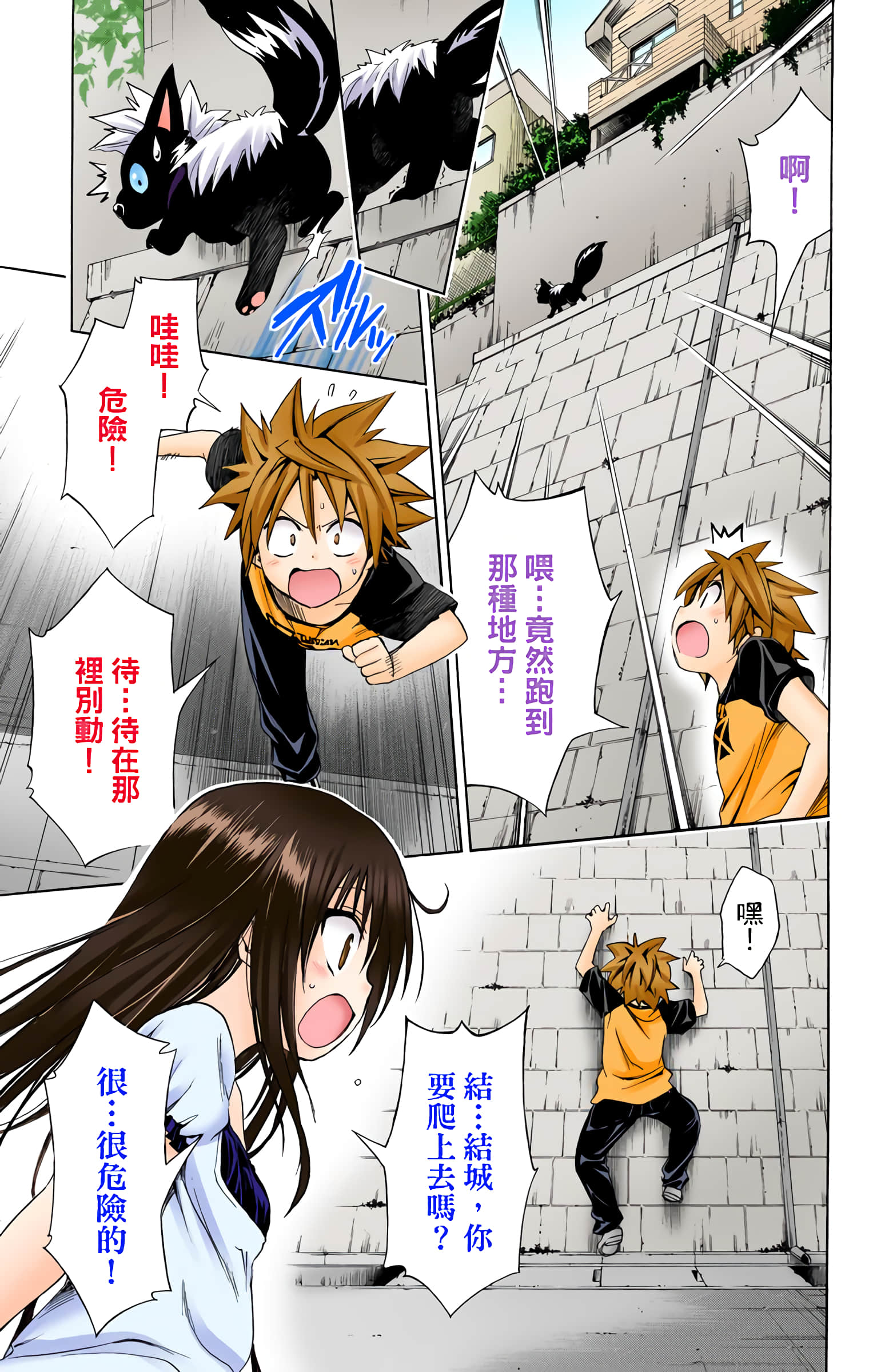 第 112 页