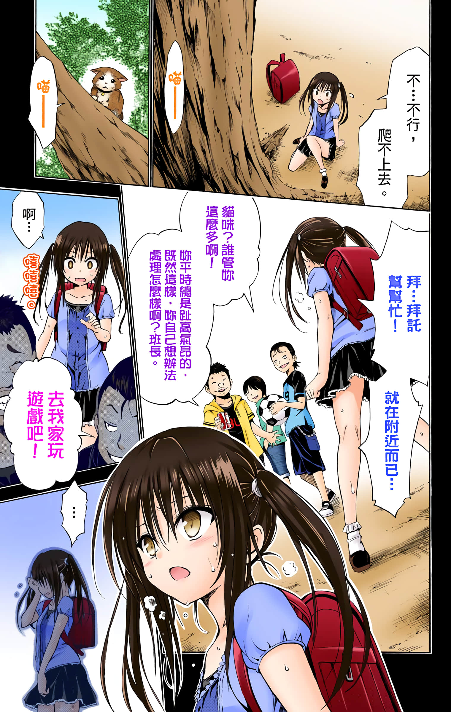 第 114 页