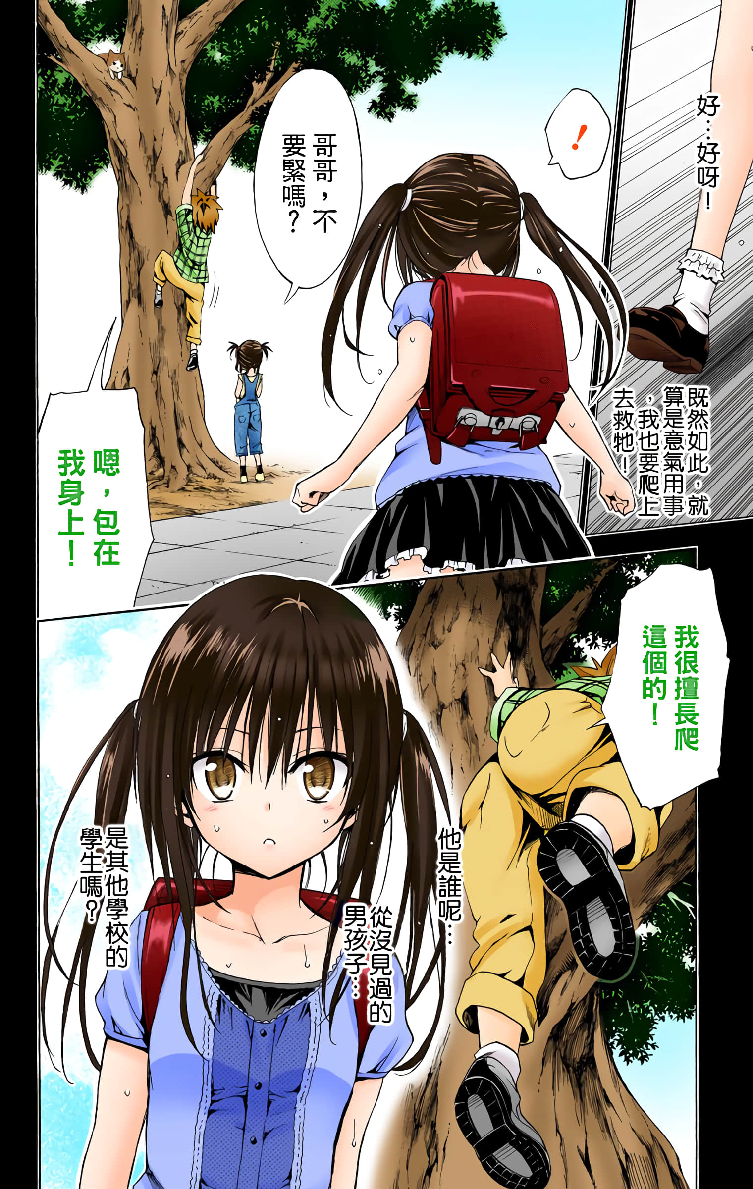 第 115 页