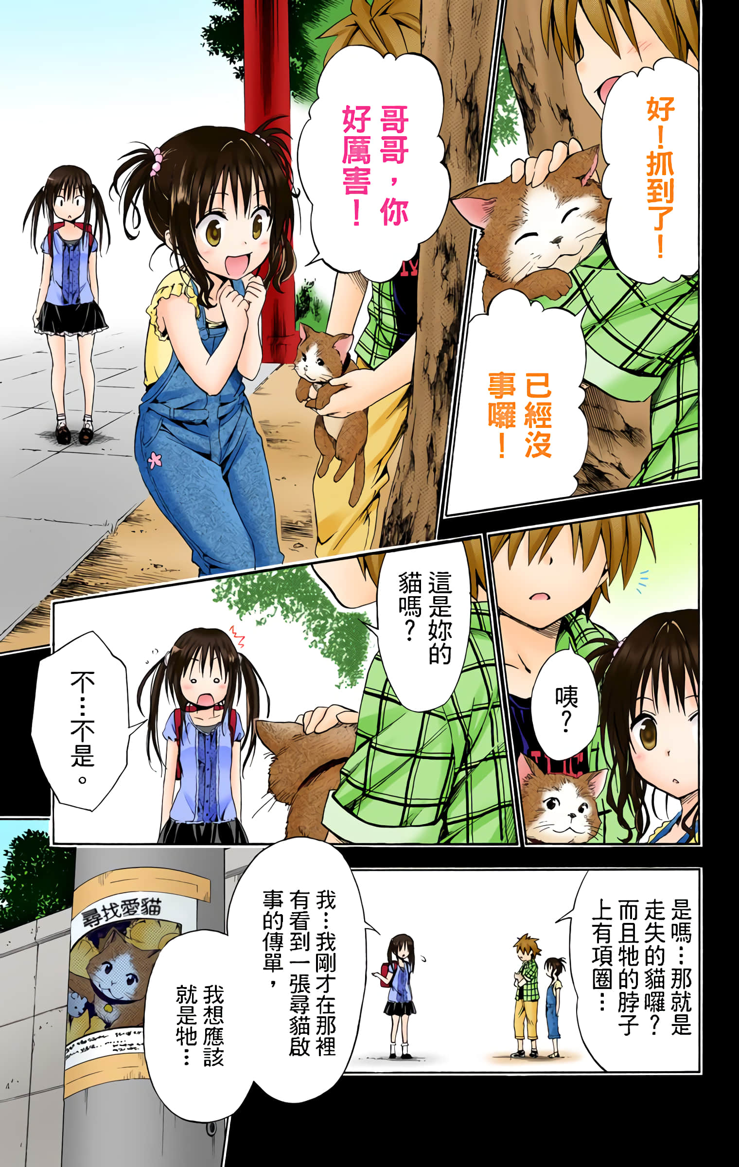 第 116 页