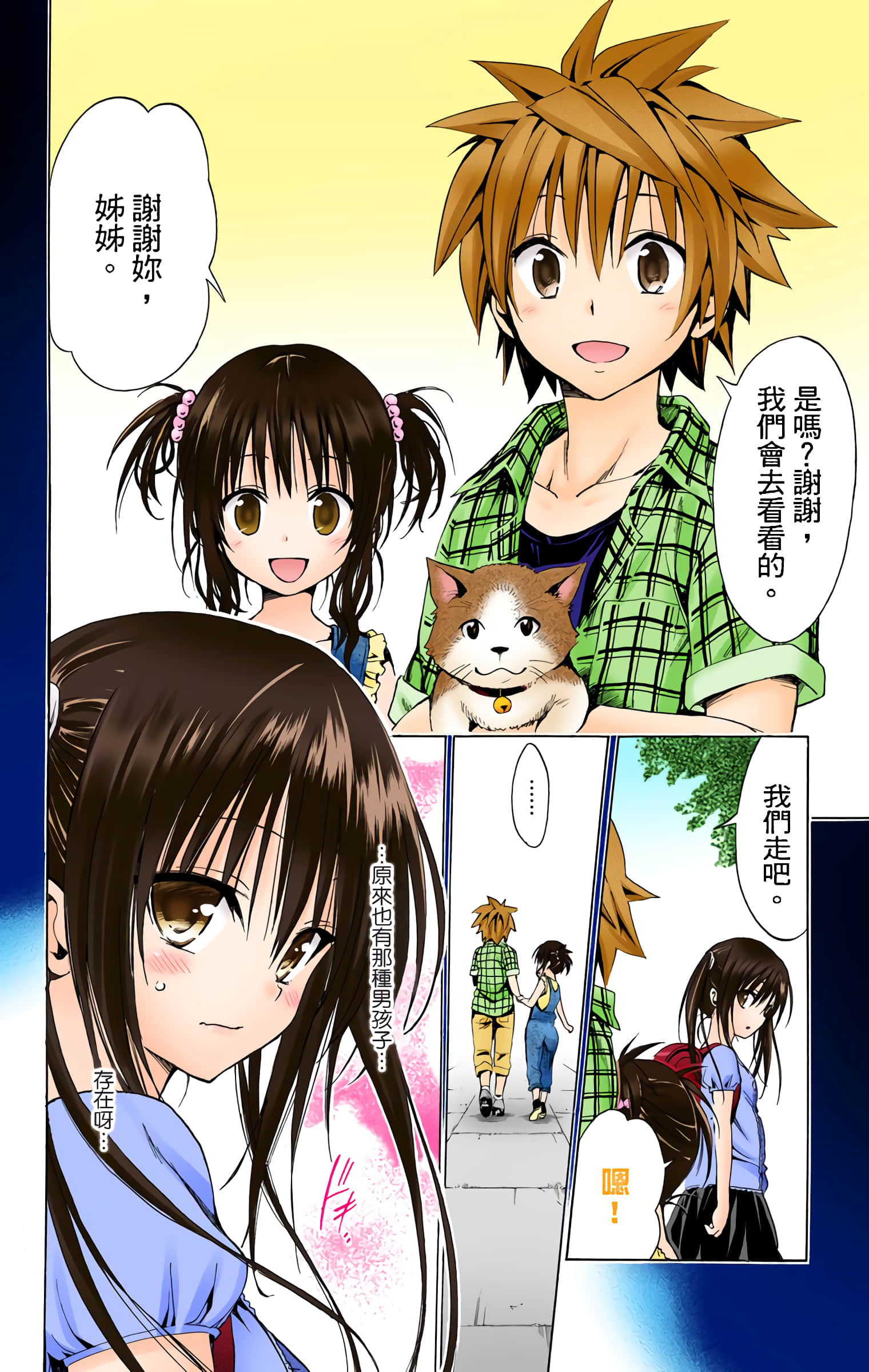 第 117 页