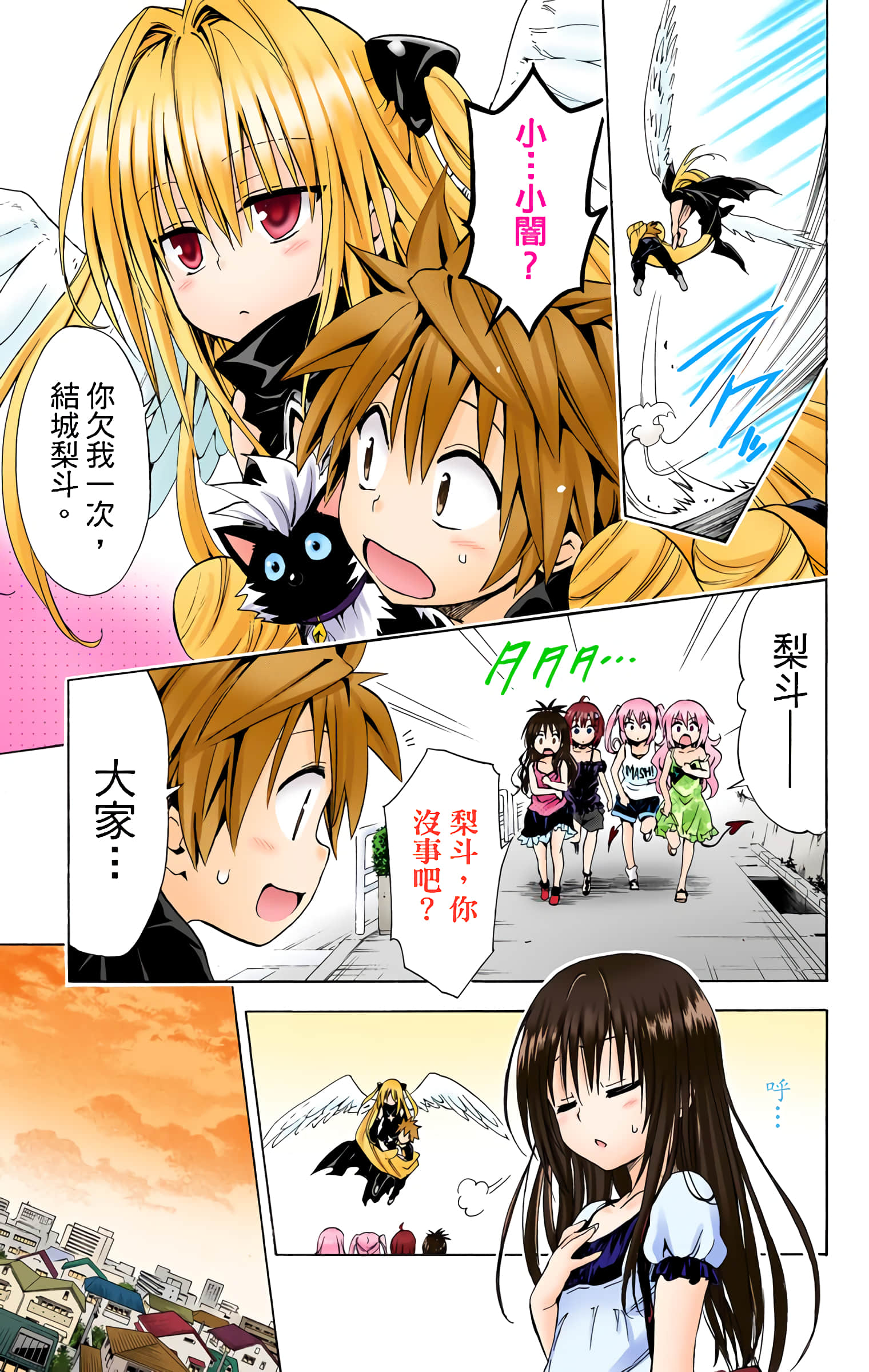 第 120 页