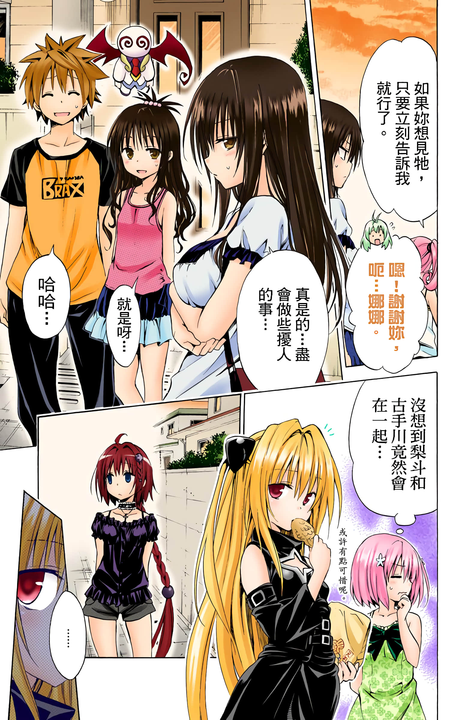 第 122 页