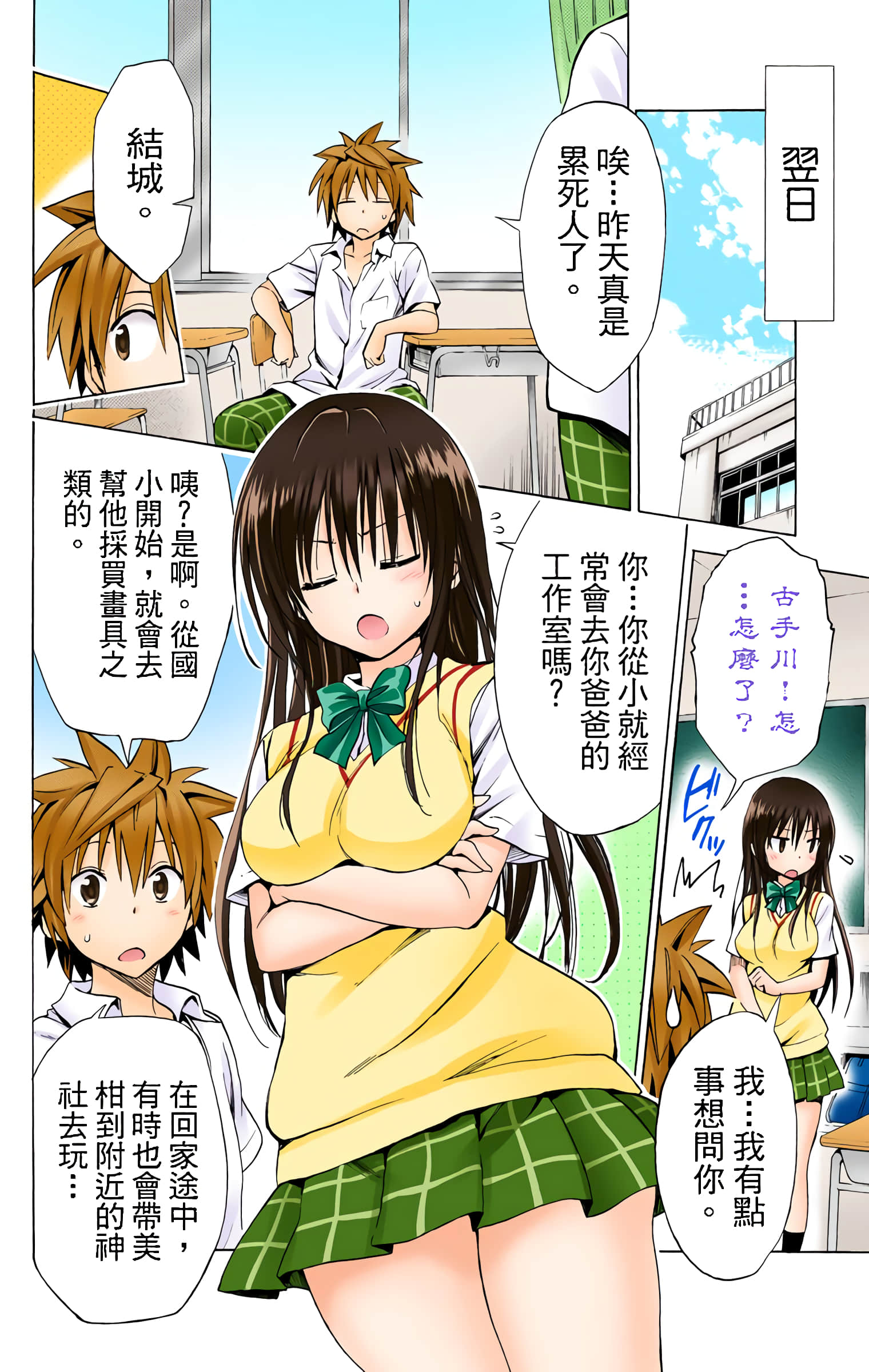 第 123 页