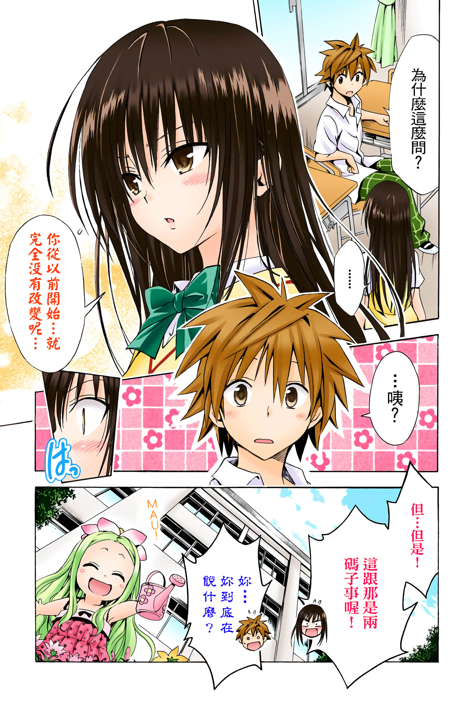 第 124 页