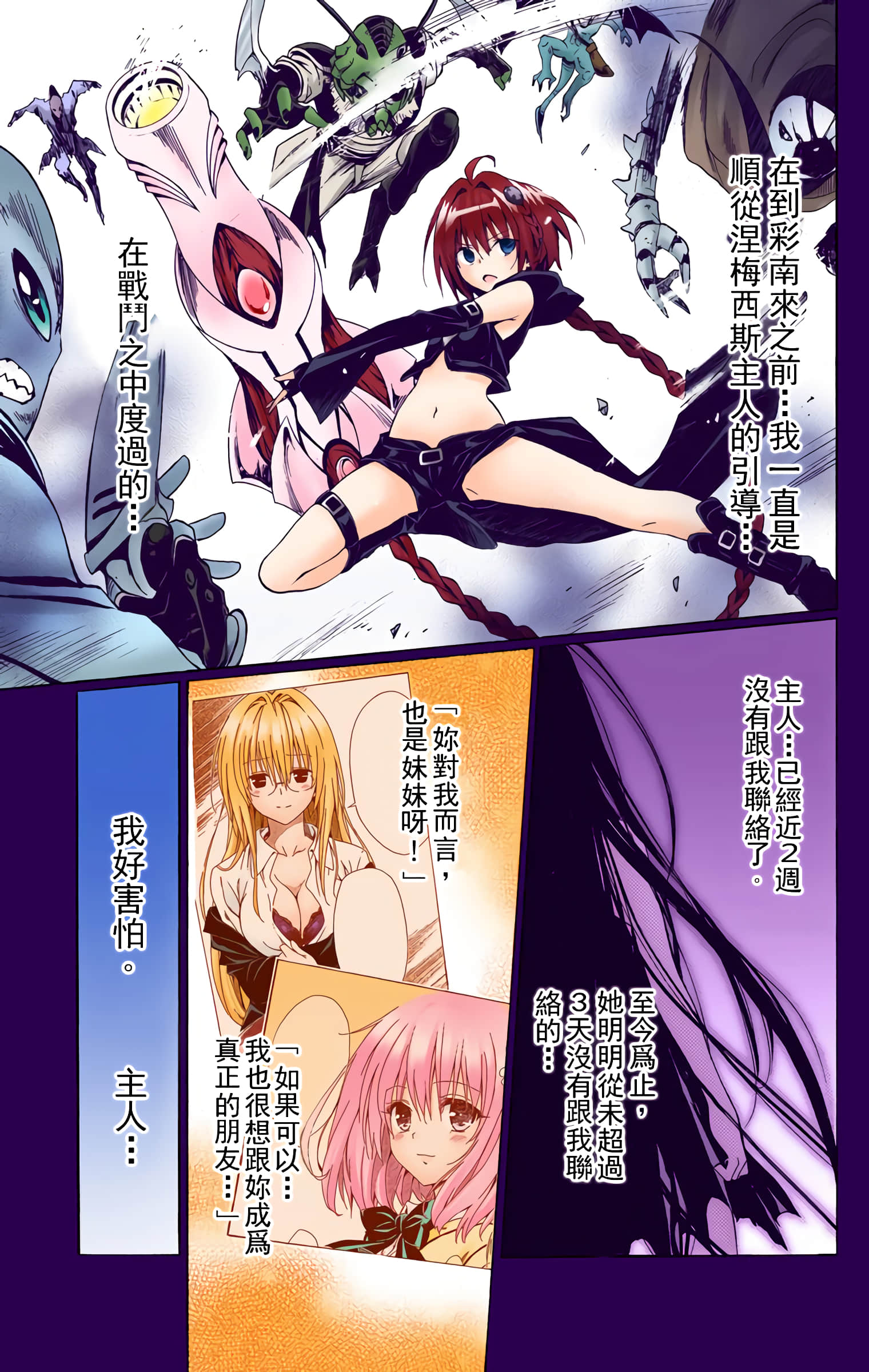第 128 页