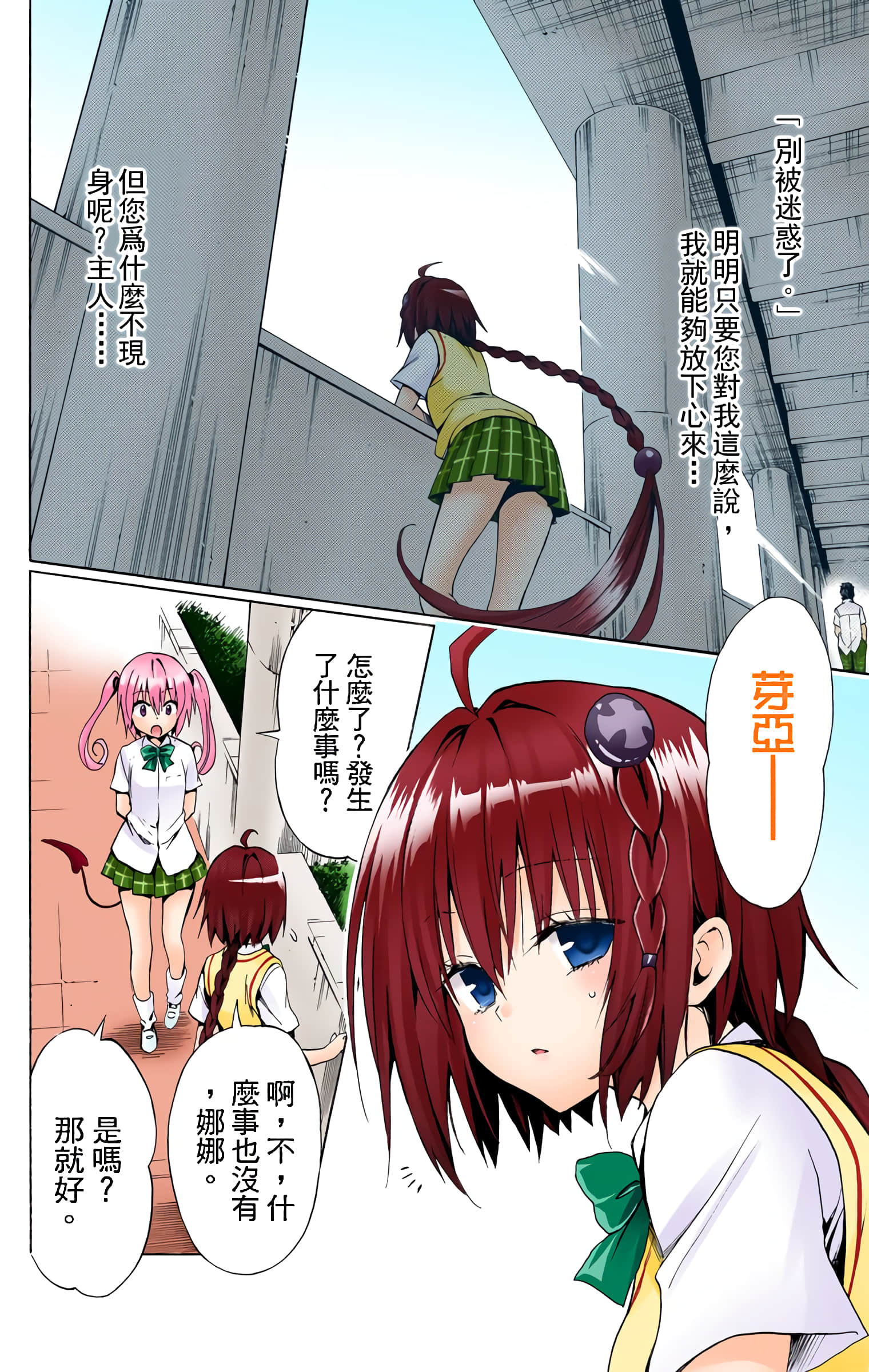 第 129 页