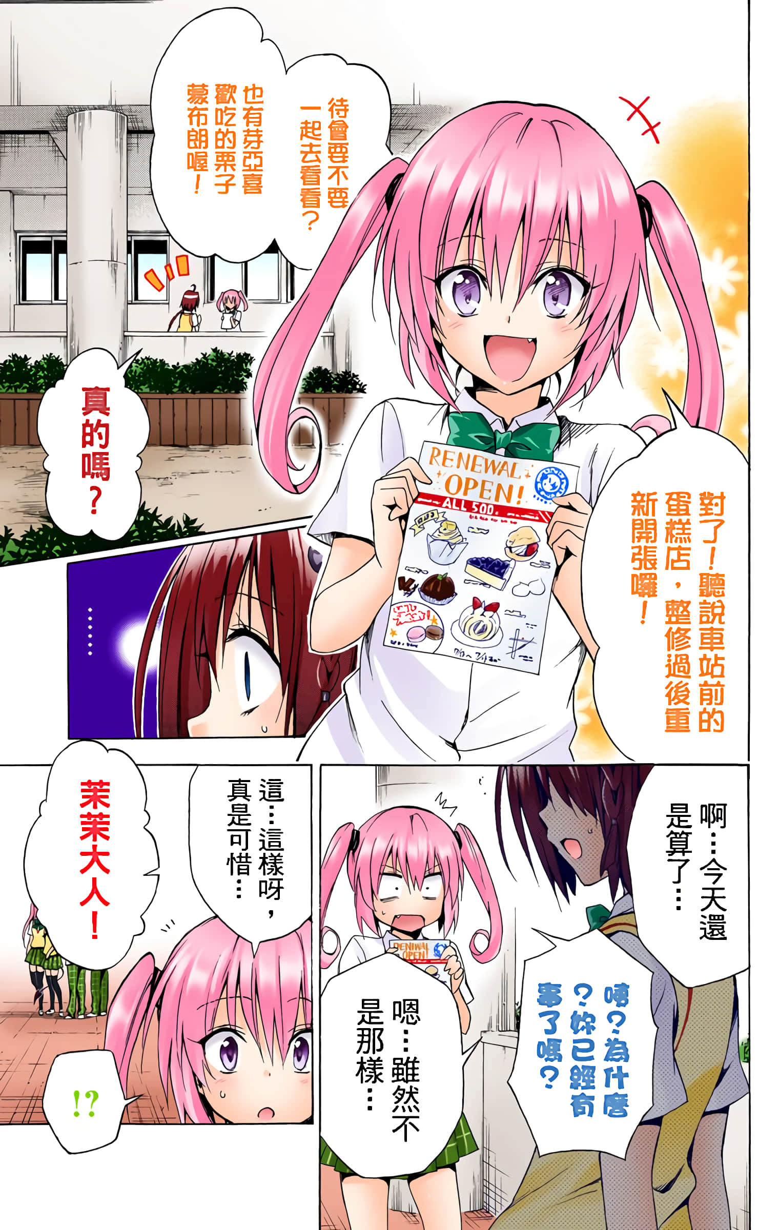第 130 页