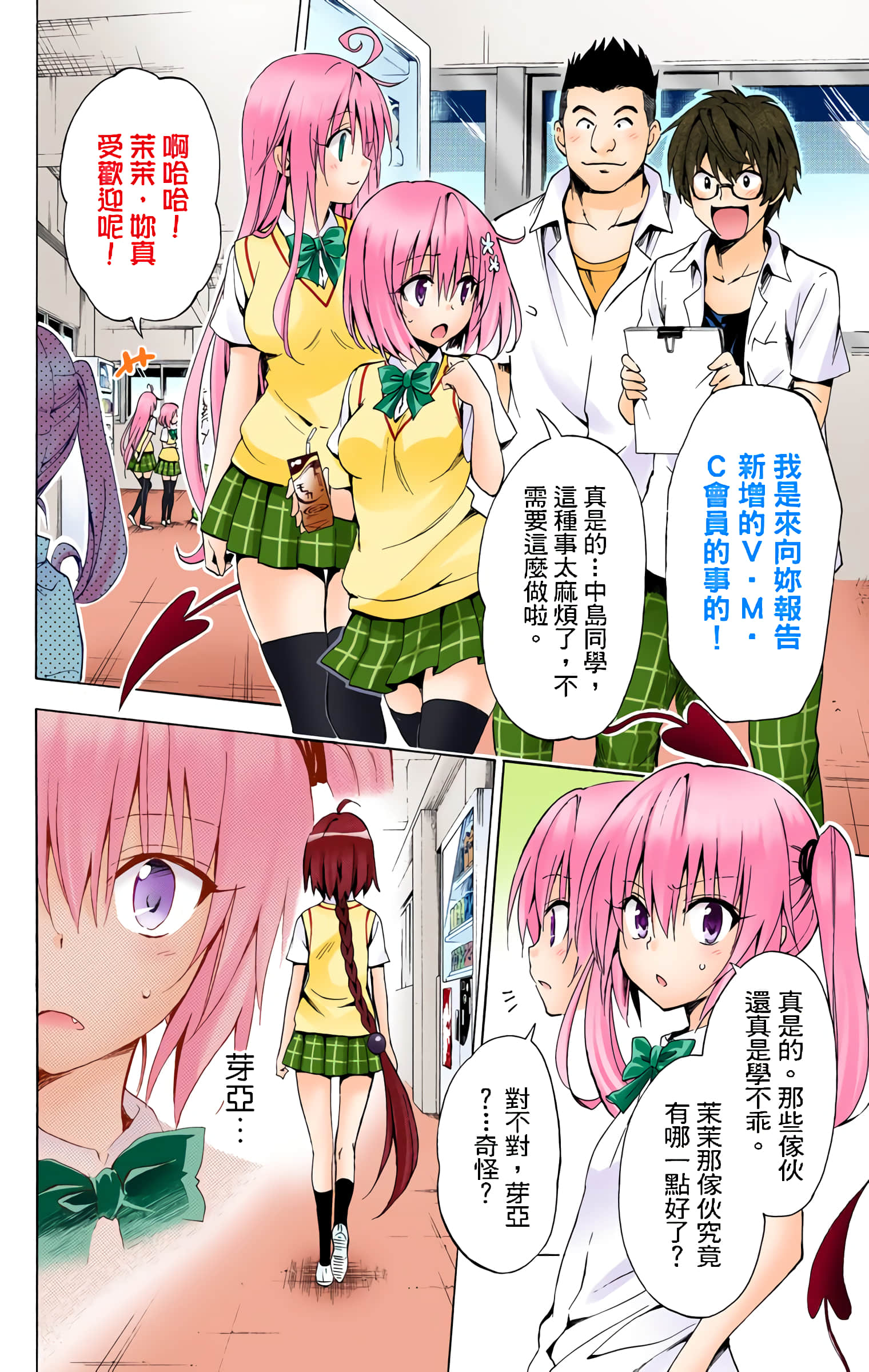 第 131 页