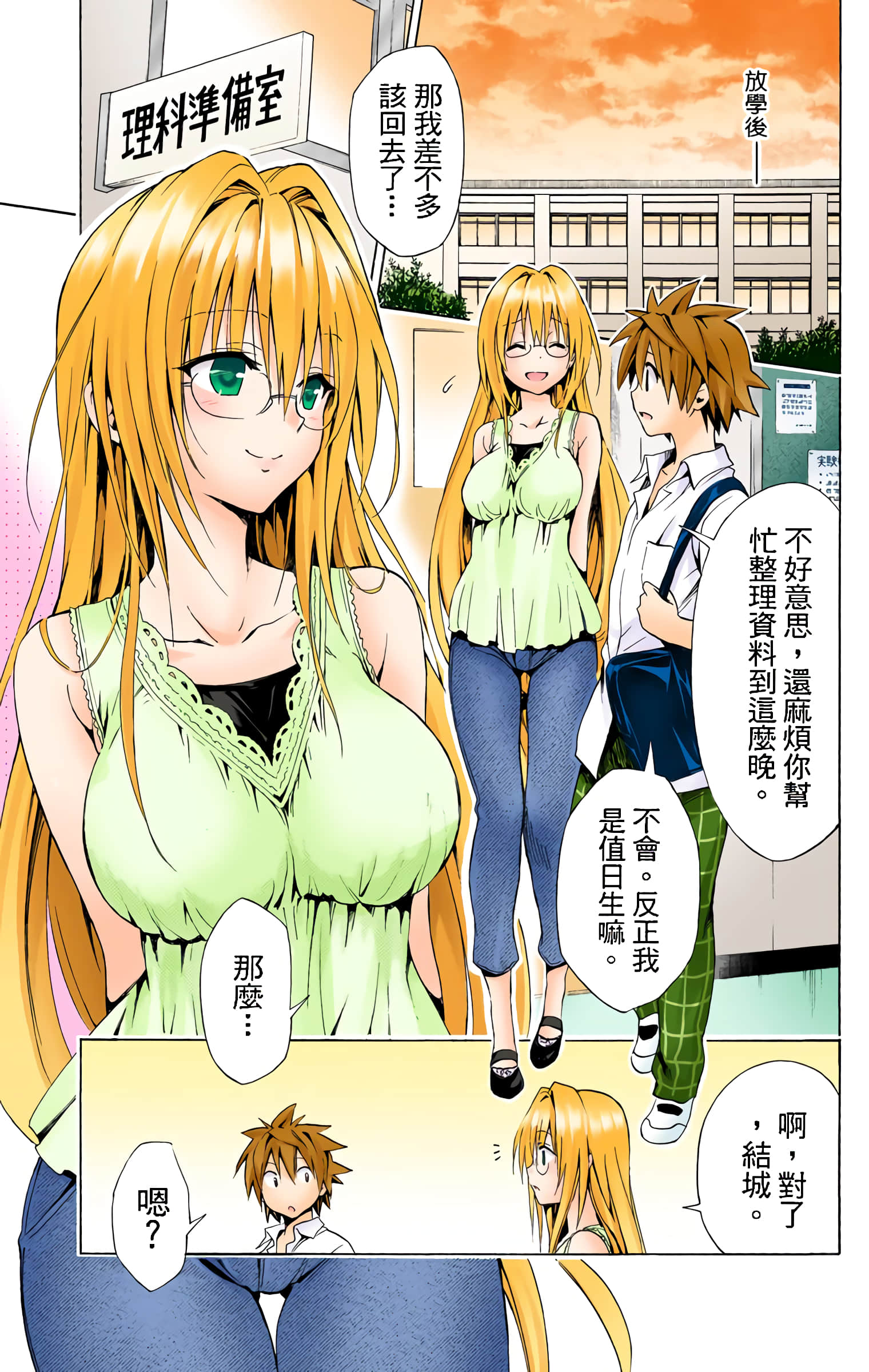 第 132 页
