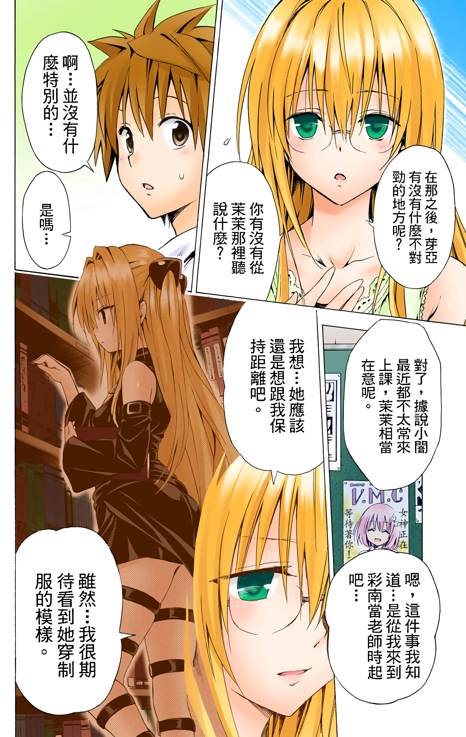 第 133 页
