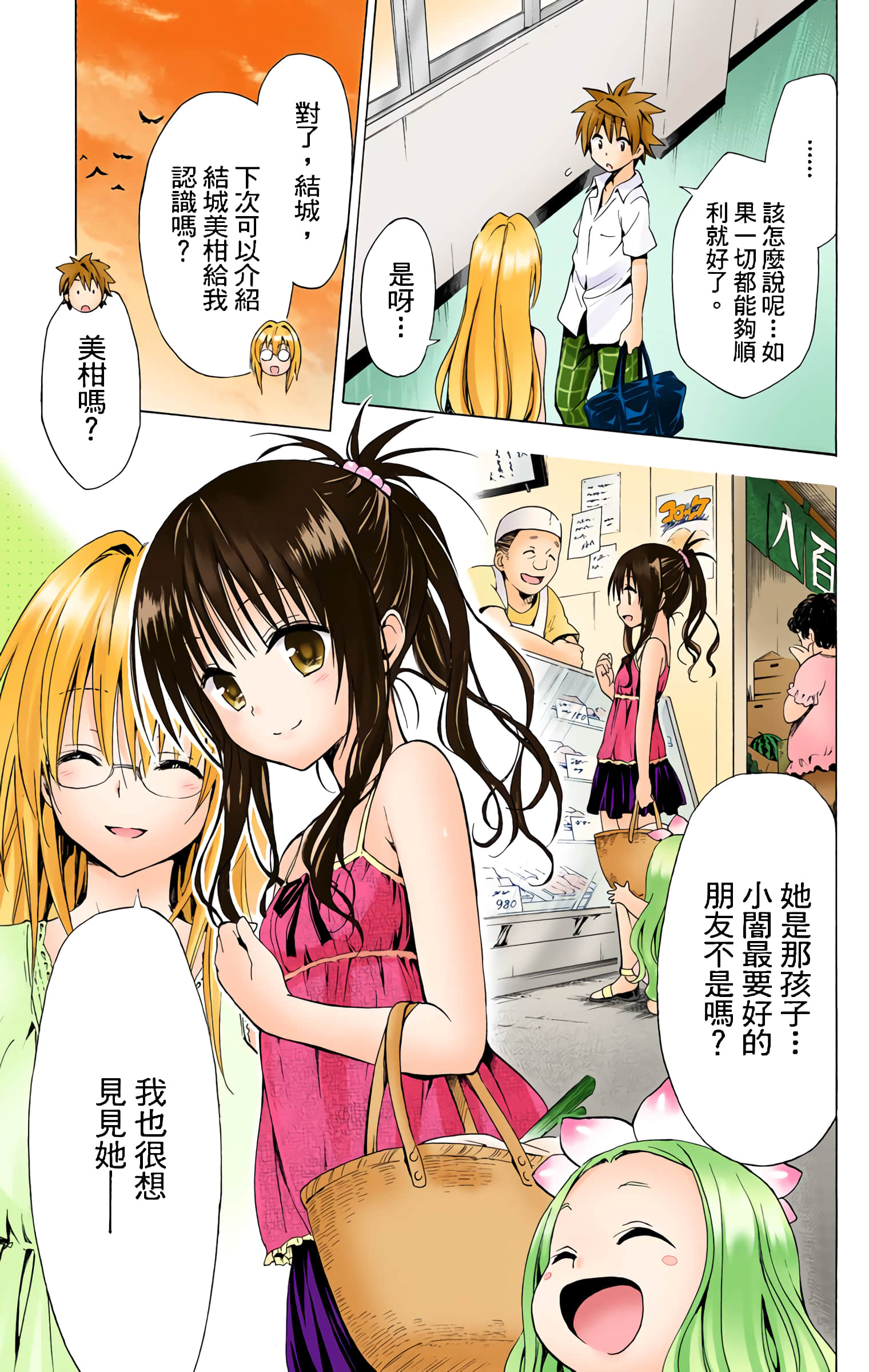 第 134 页
