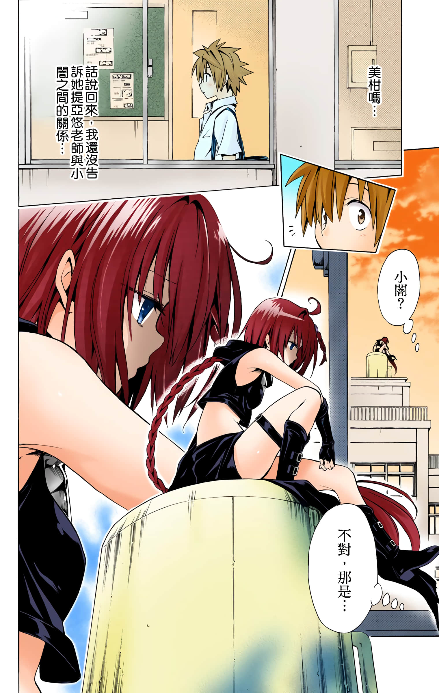 第 135 页