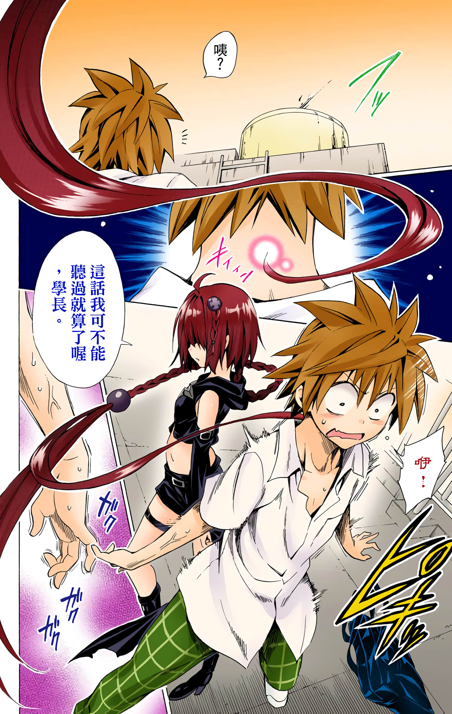 第 139 页