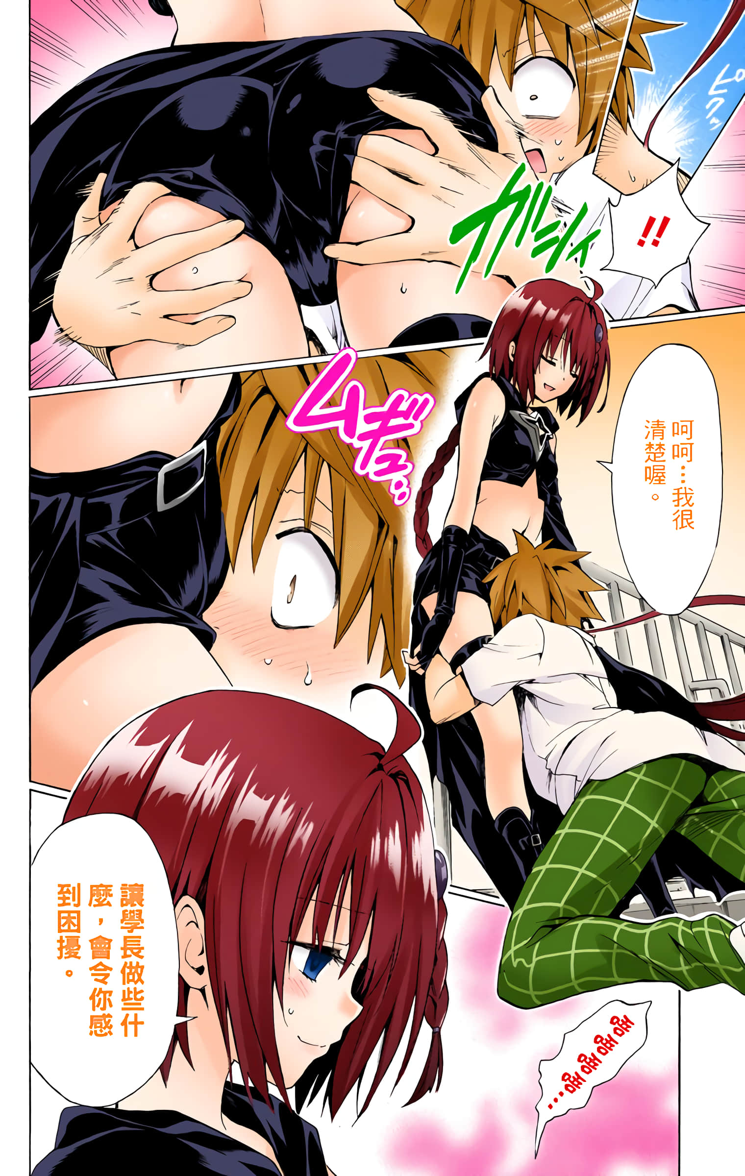 第 141 页