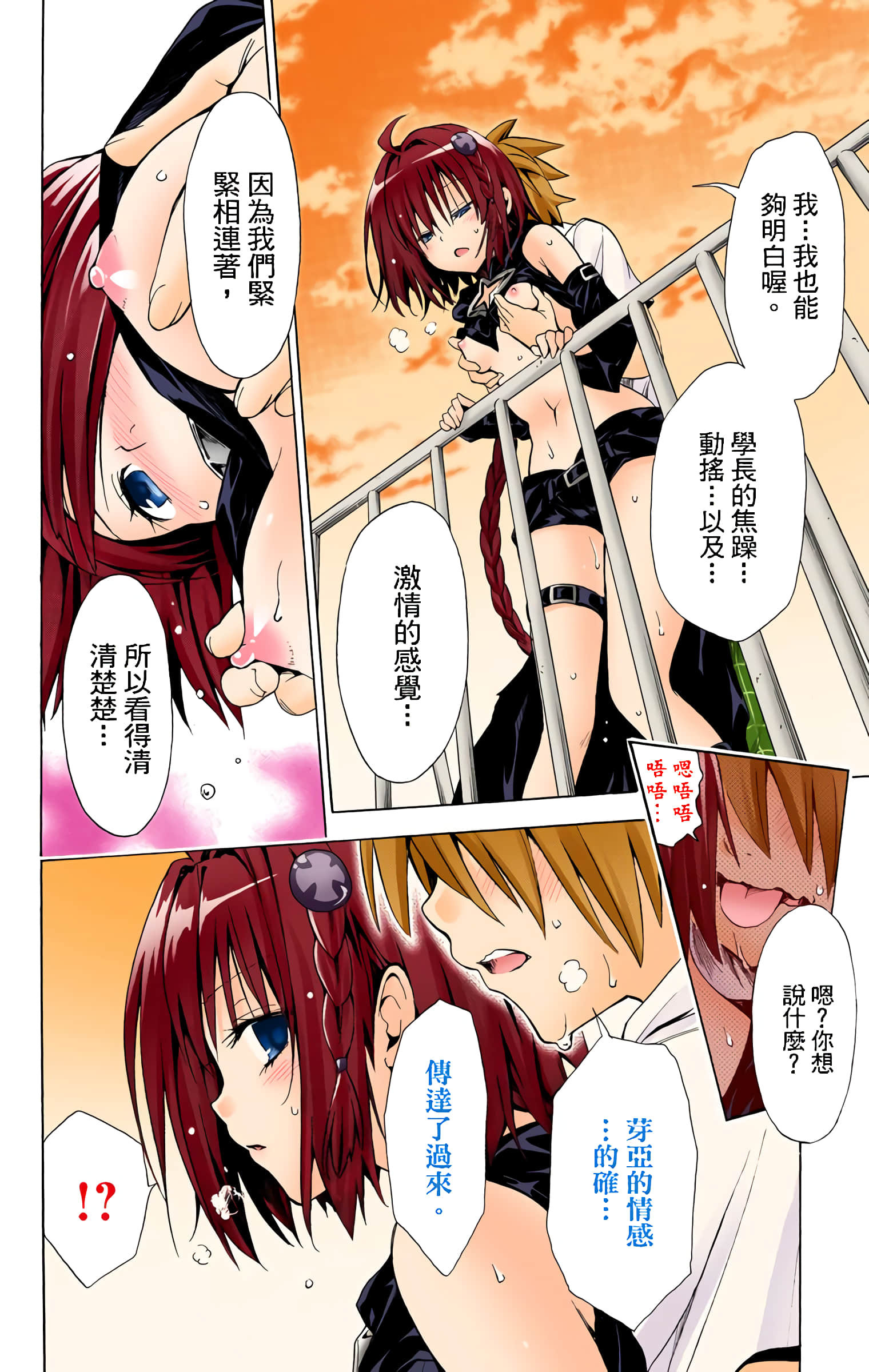第 145 页