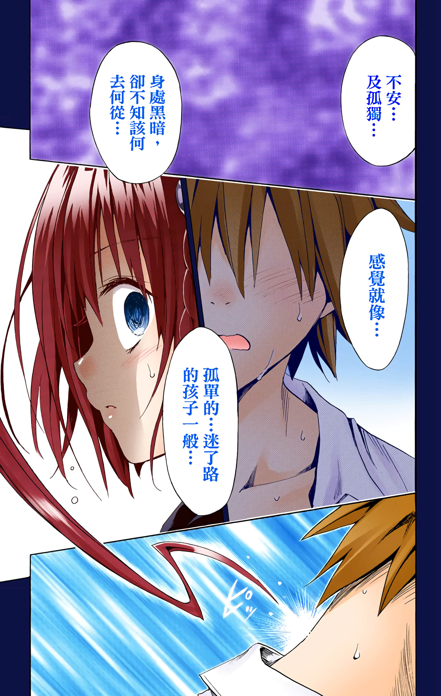 第 146 页