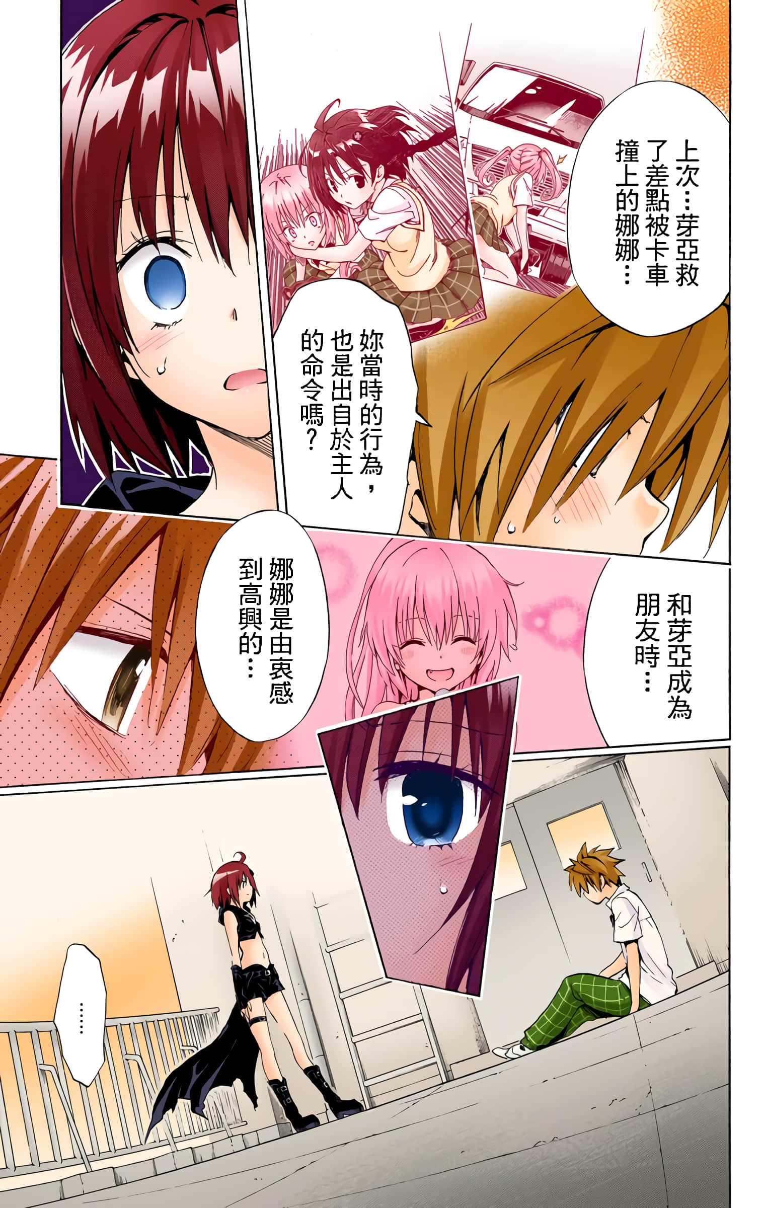 第 148 页