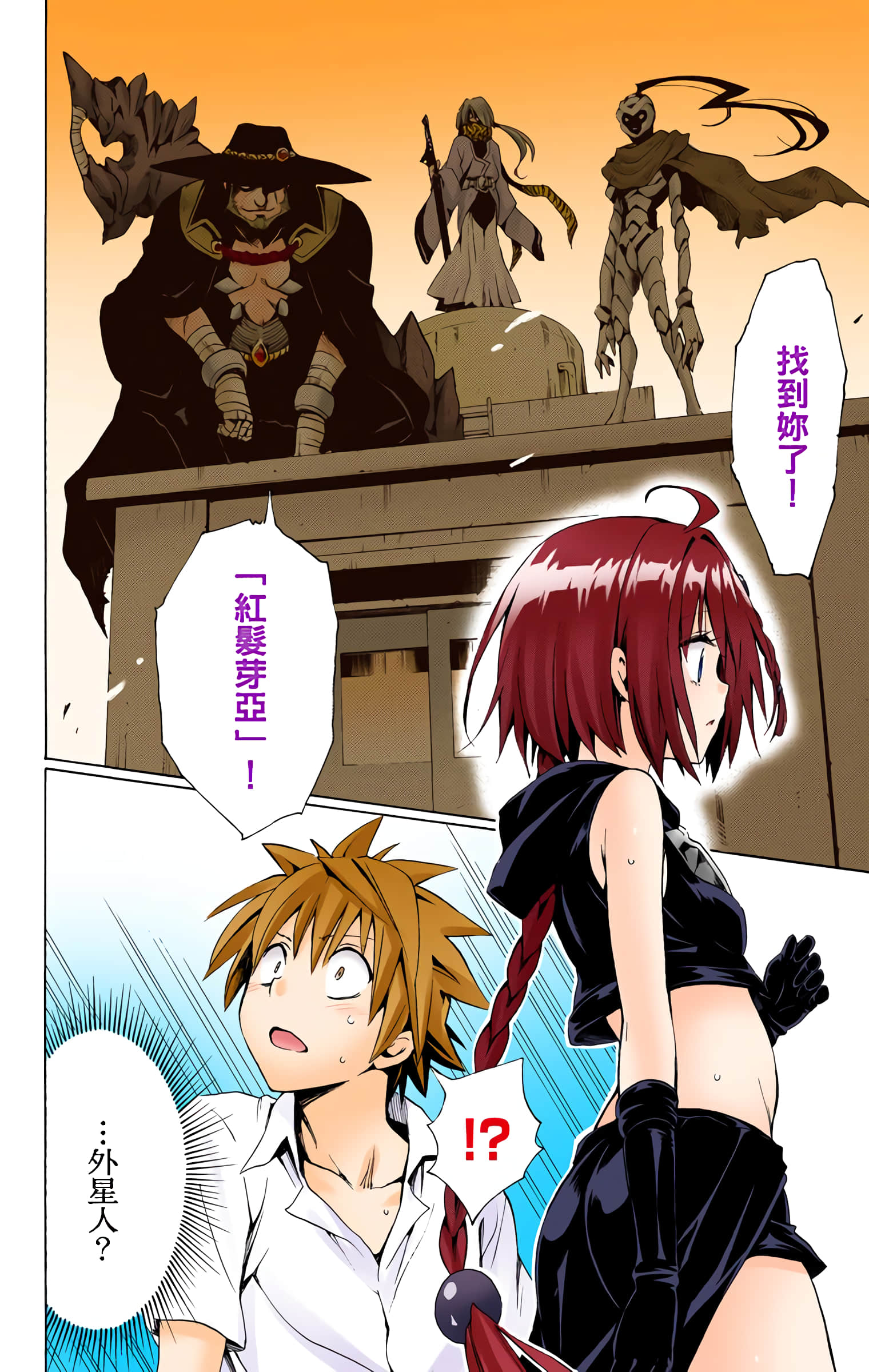 第 149 页