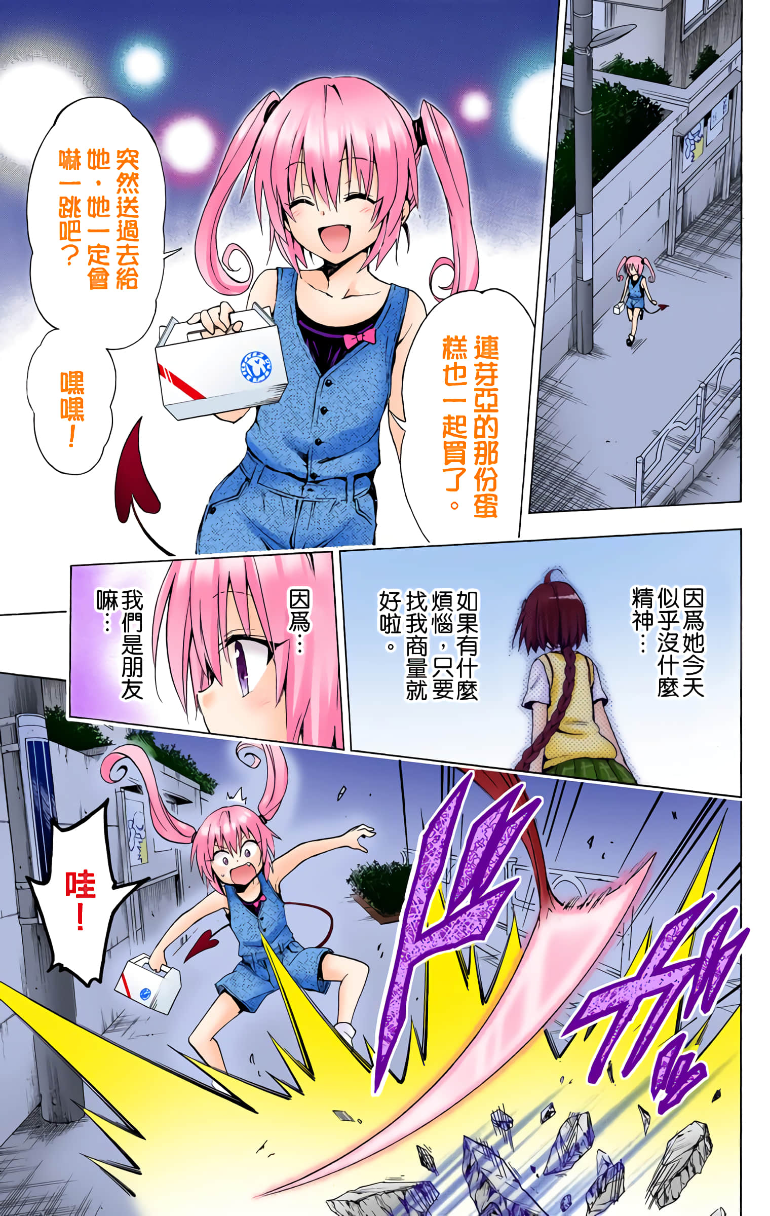 第 162 页