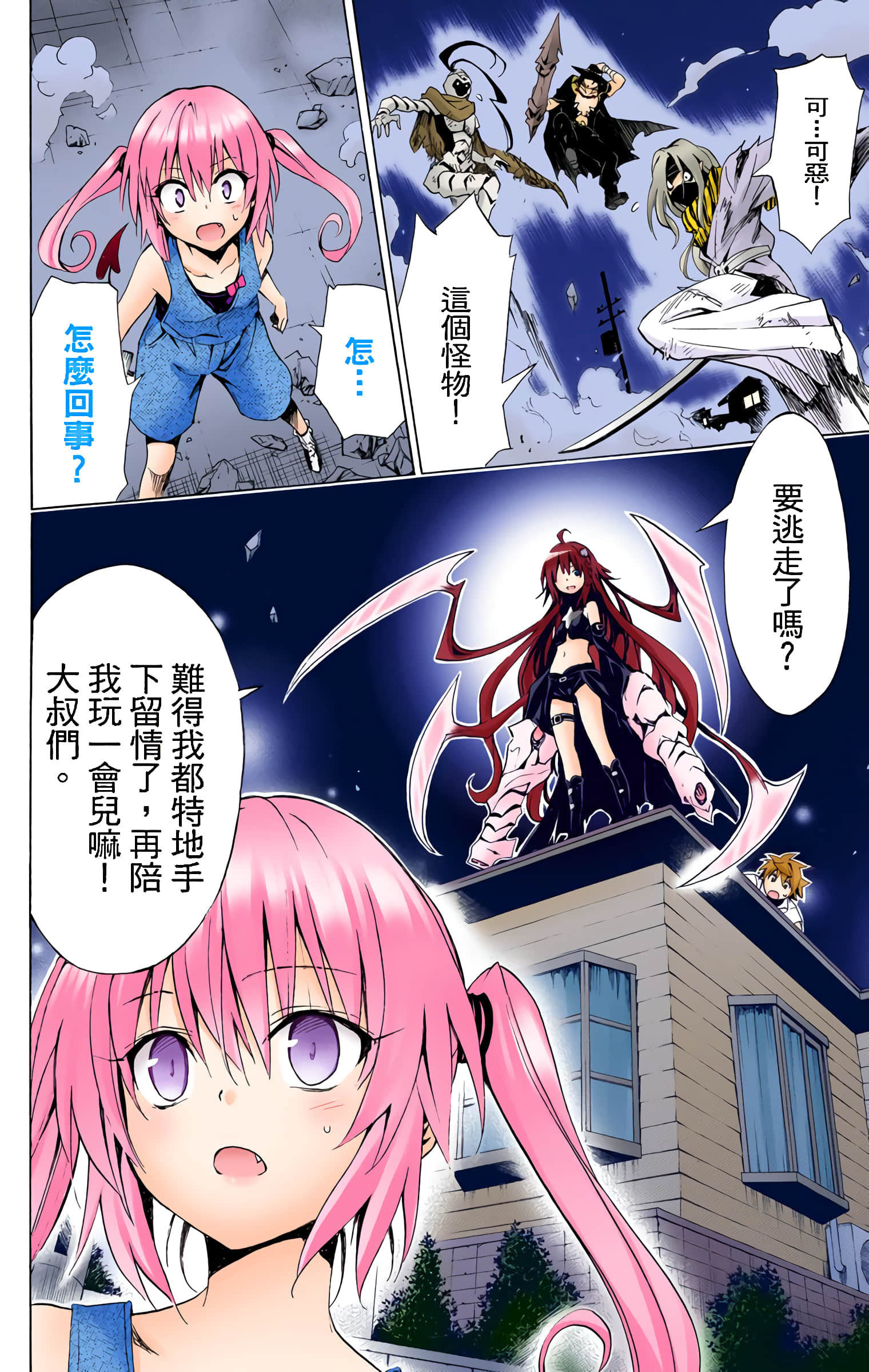 第 163 页