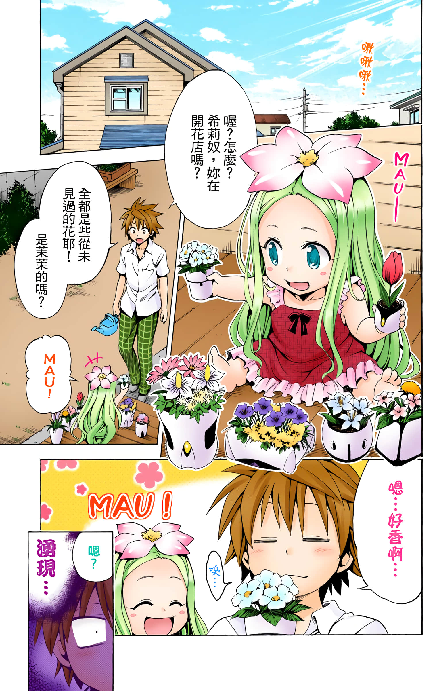 第 168 页