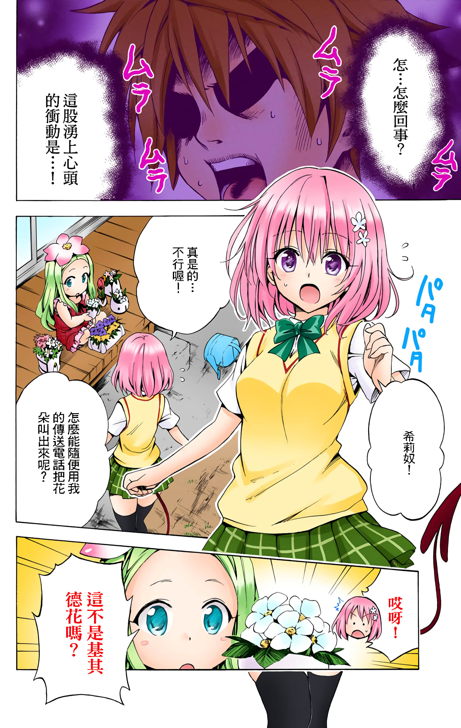 第 169 页