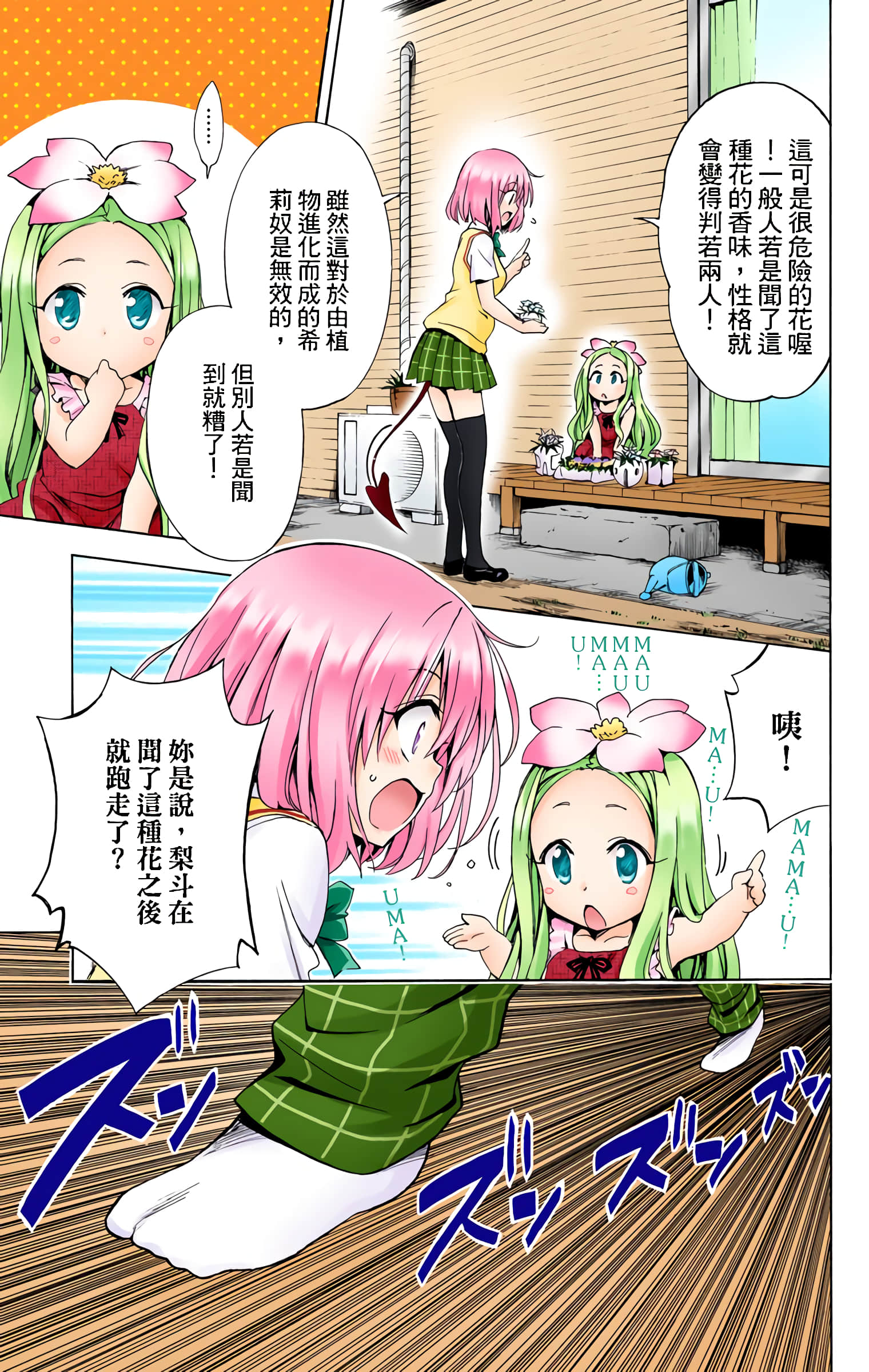 第 170 页