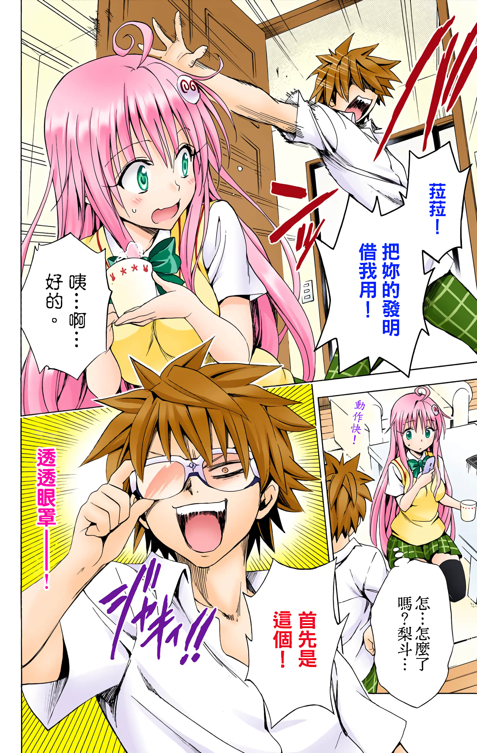 第 171 页