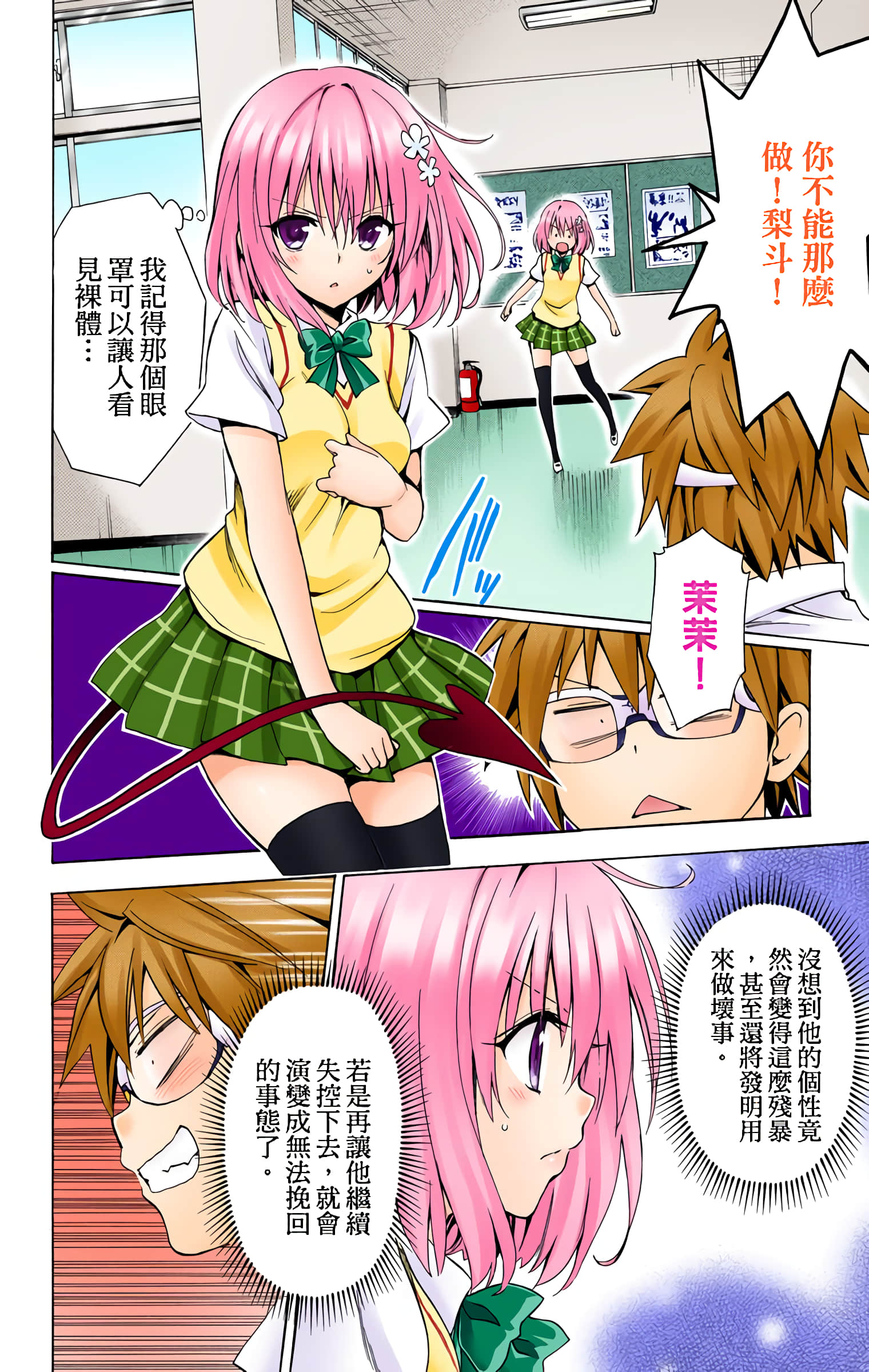 第 181 页