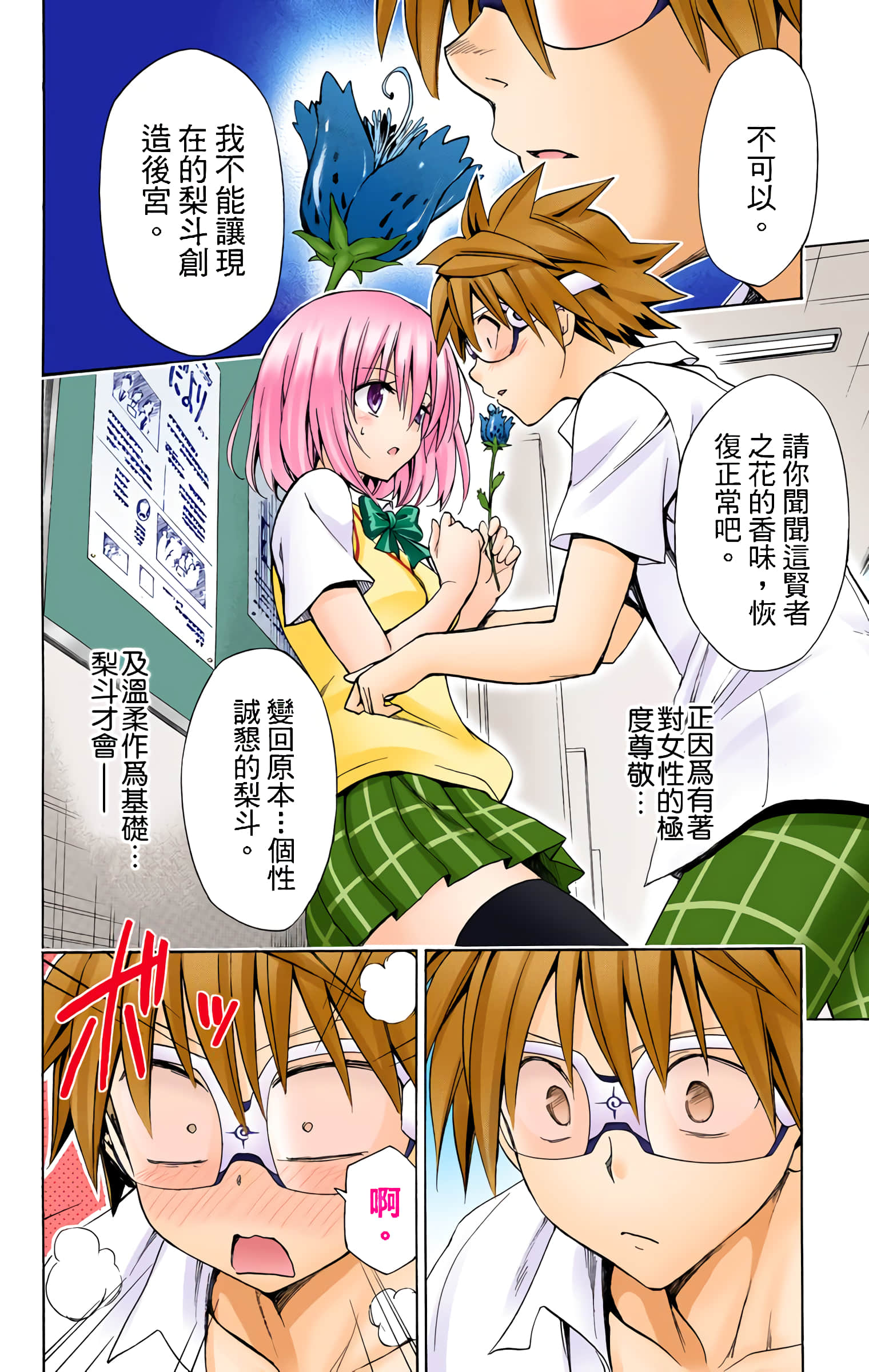 第 183 页