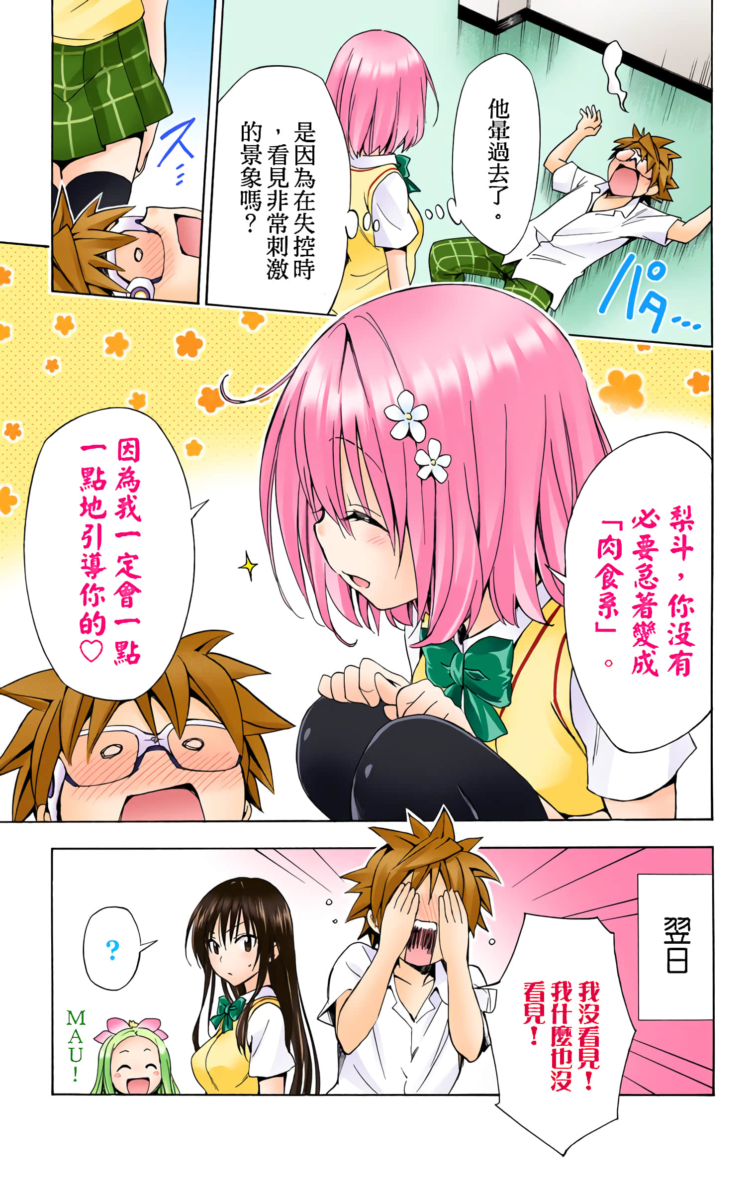 第 184 页