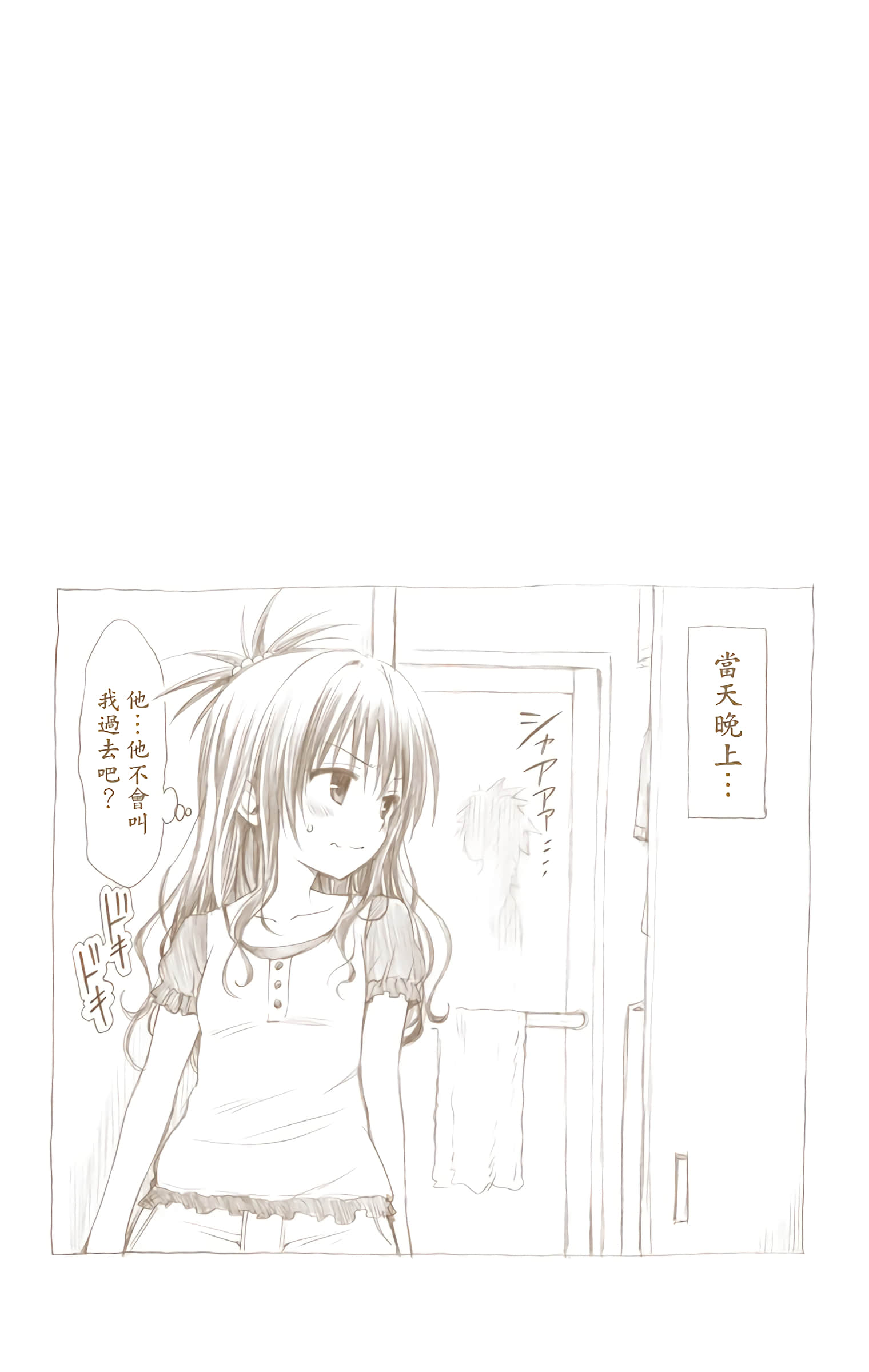 第 185 页