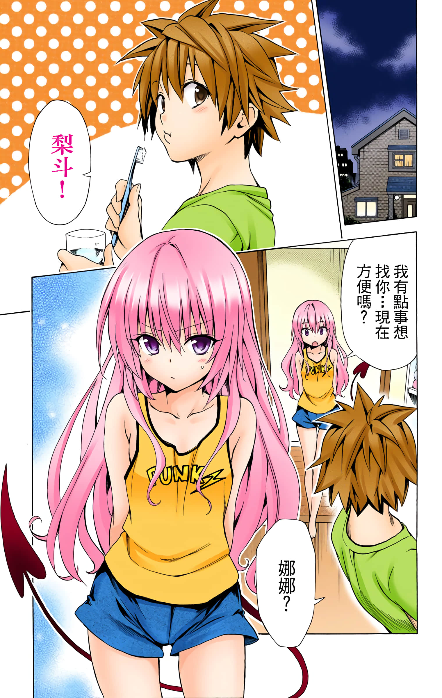第 188 页