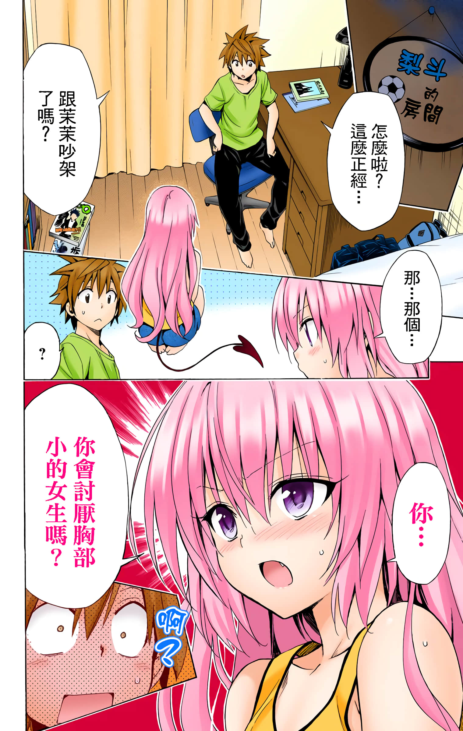 第 189 页