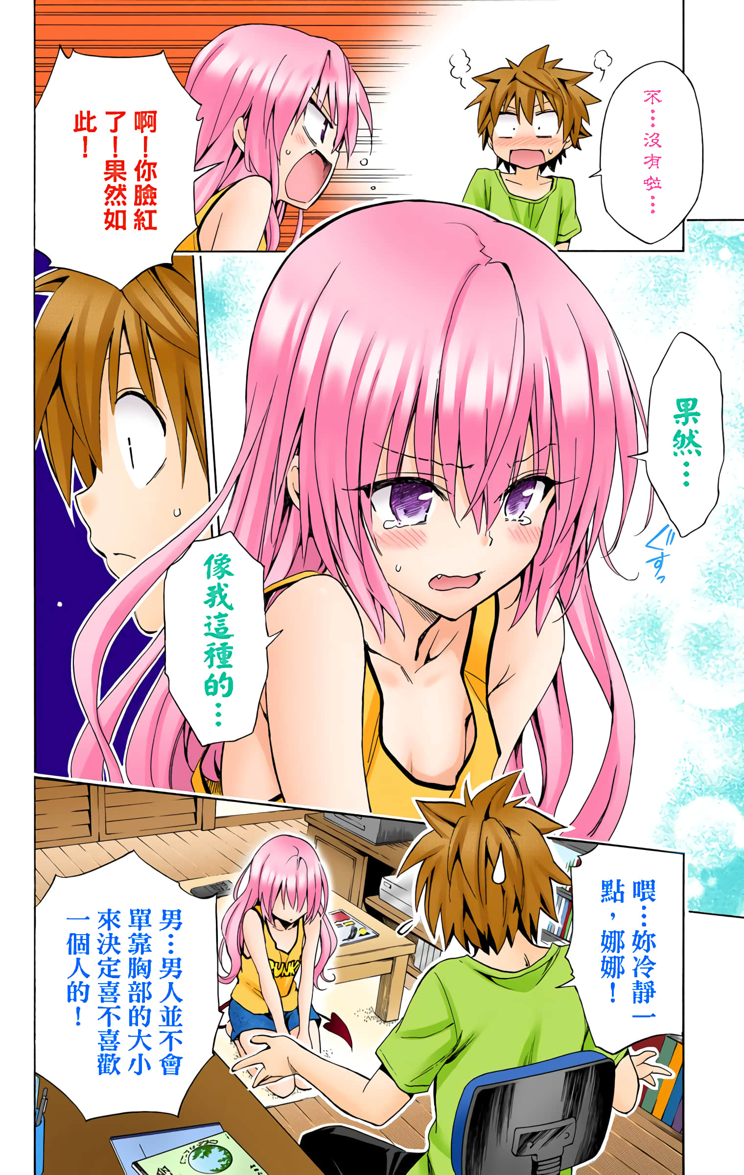 第 191 页
