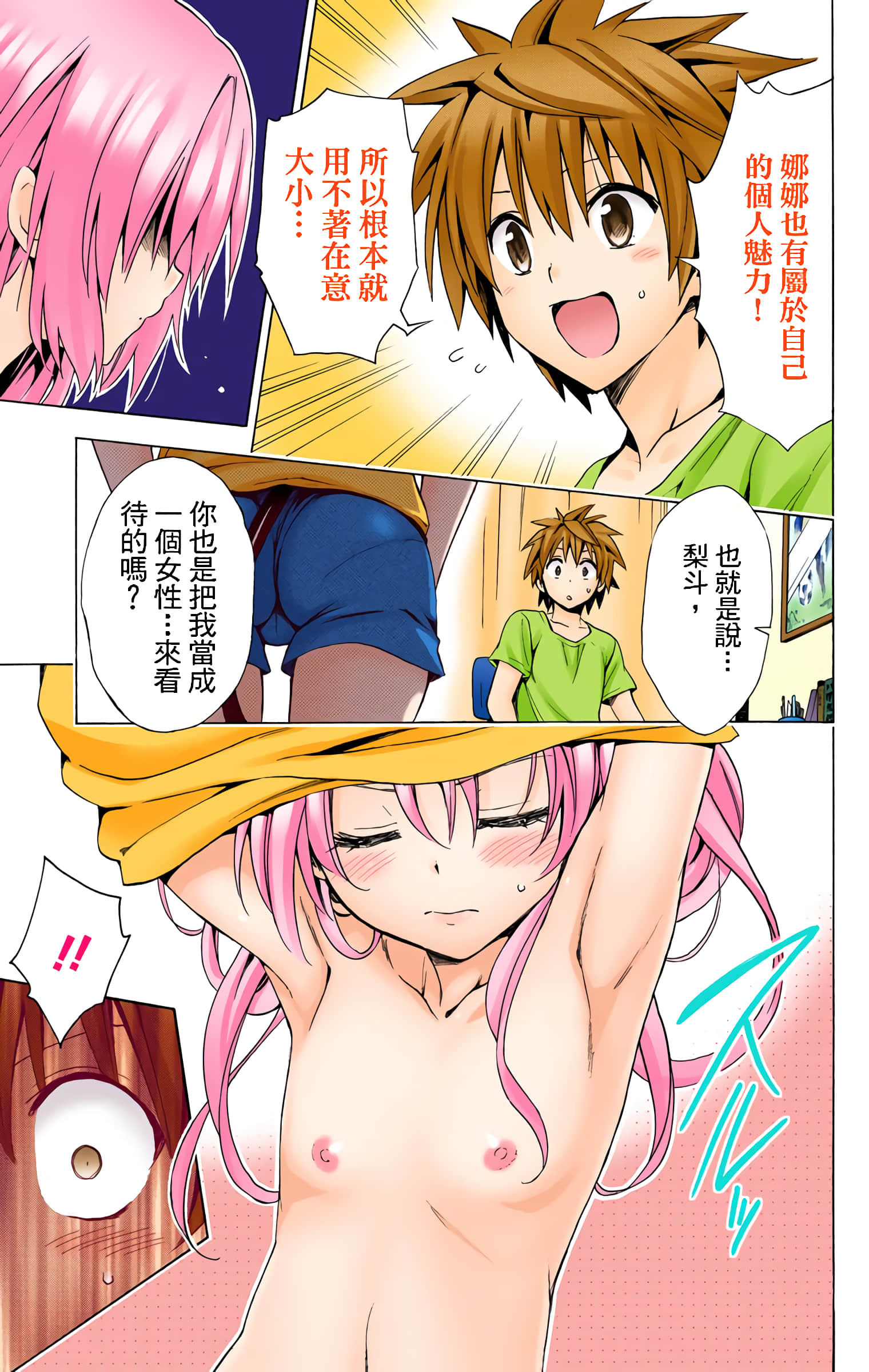 第 192 页