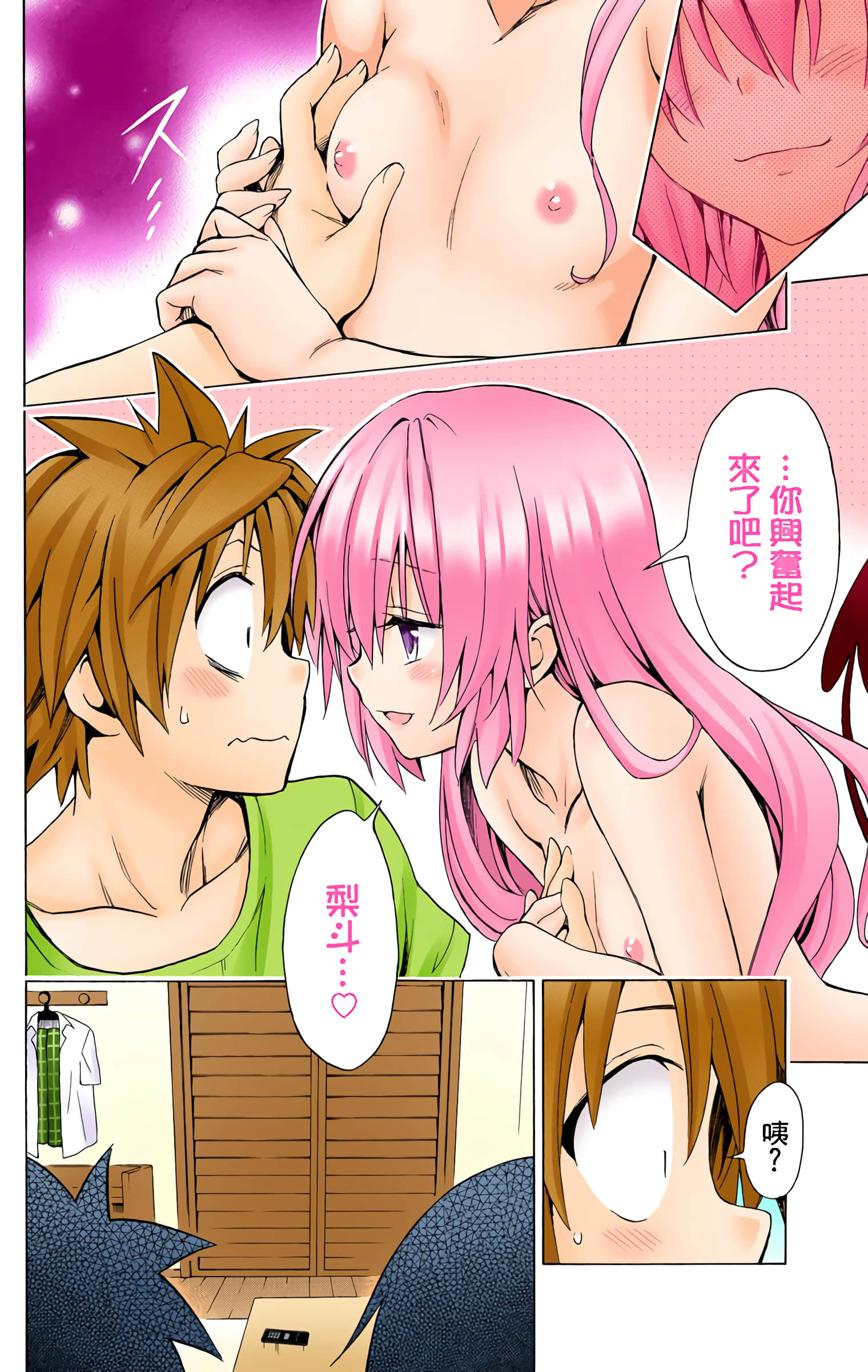 第 197 页