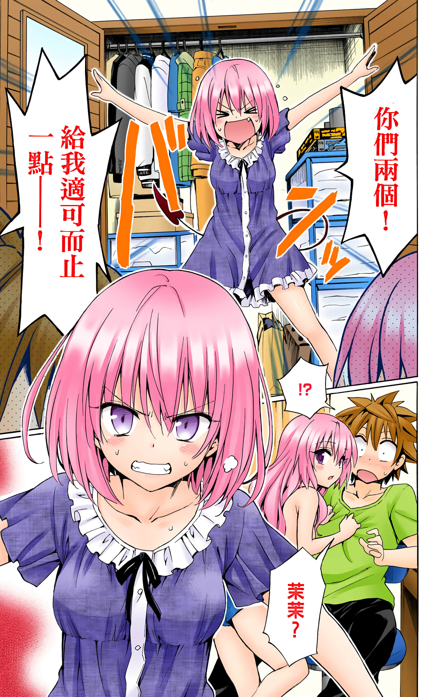 第 198 页