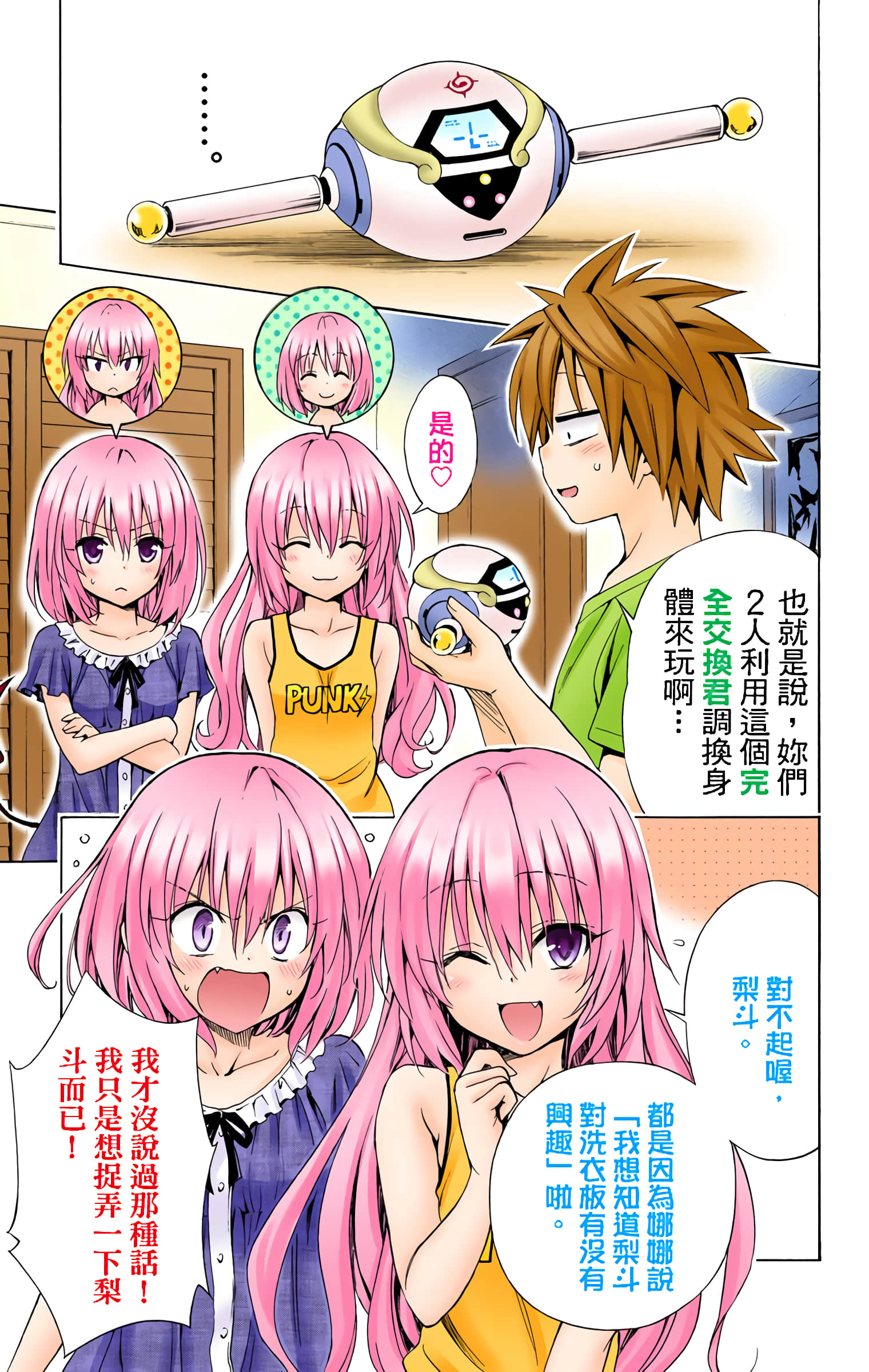 第 200 页