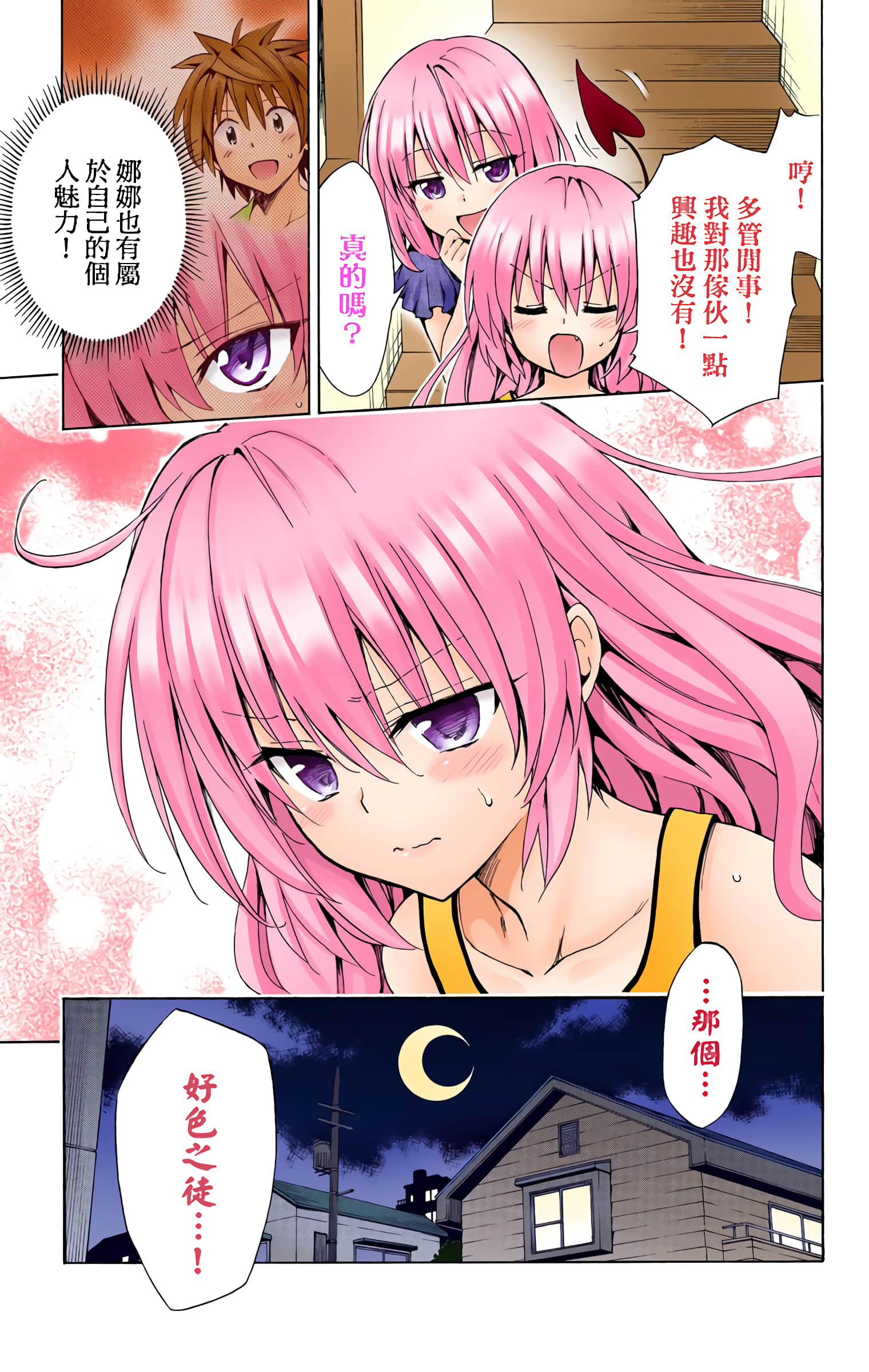 第 202 页